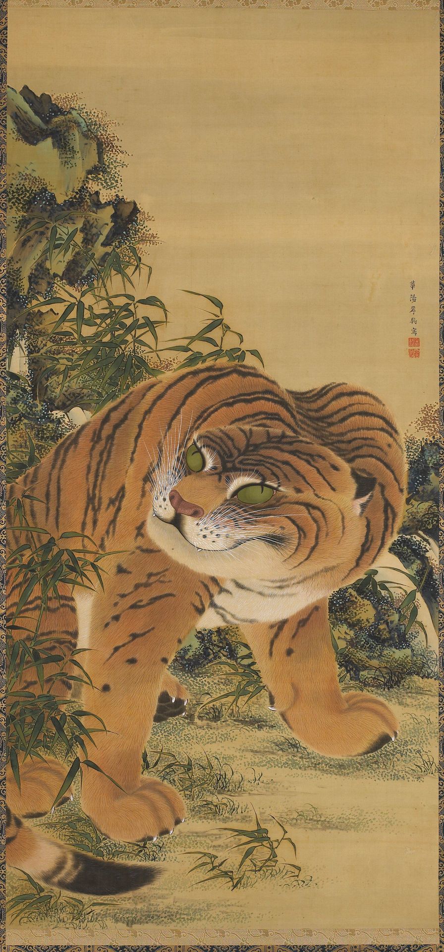 Tiger Seated Beneath Rock and Bamboo by Ganku