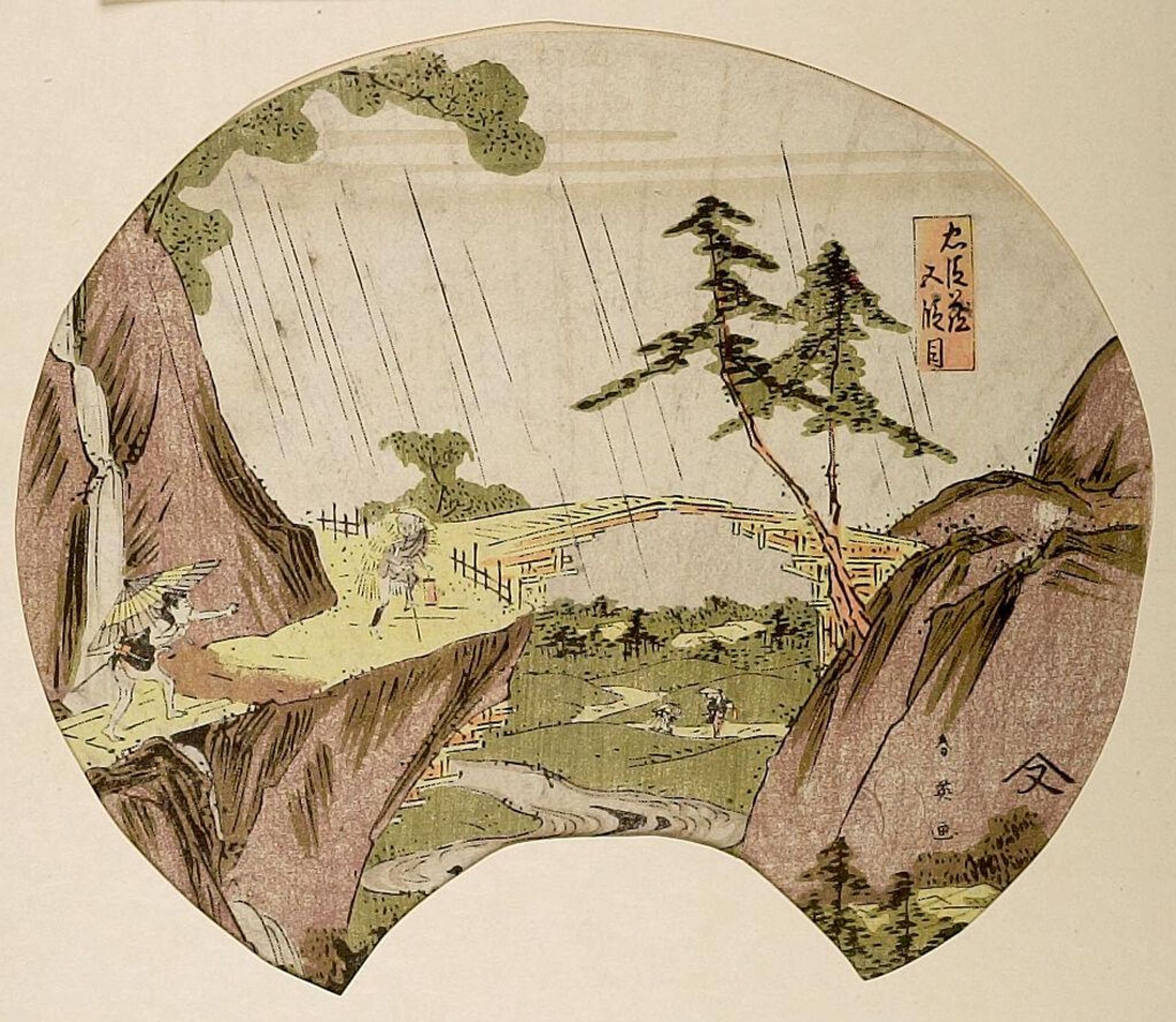 Act Five from the series Treasury of Loyal Retainers (ChÅ«shingura: Go danme) by Katsukawa Shun'ei