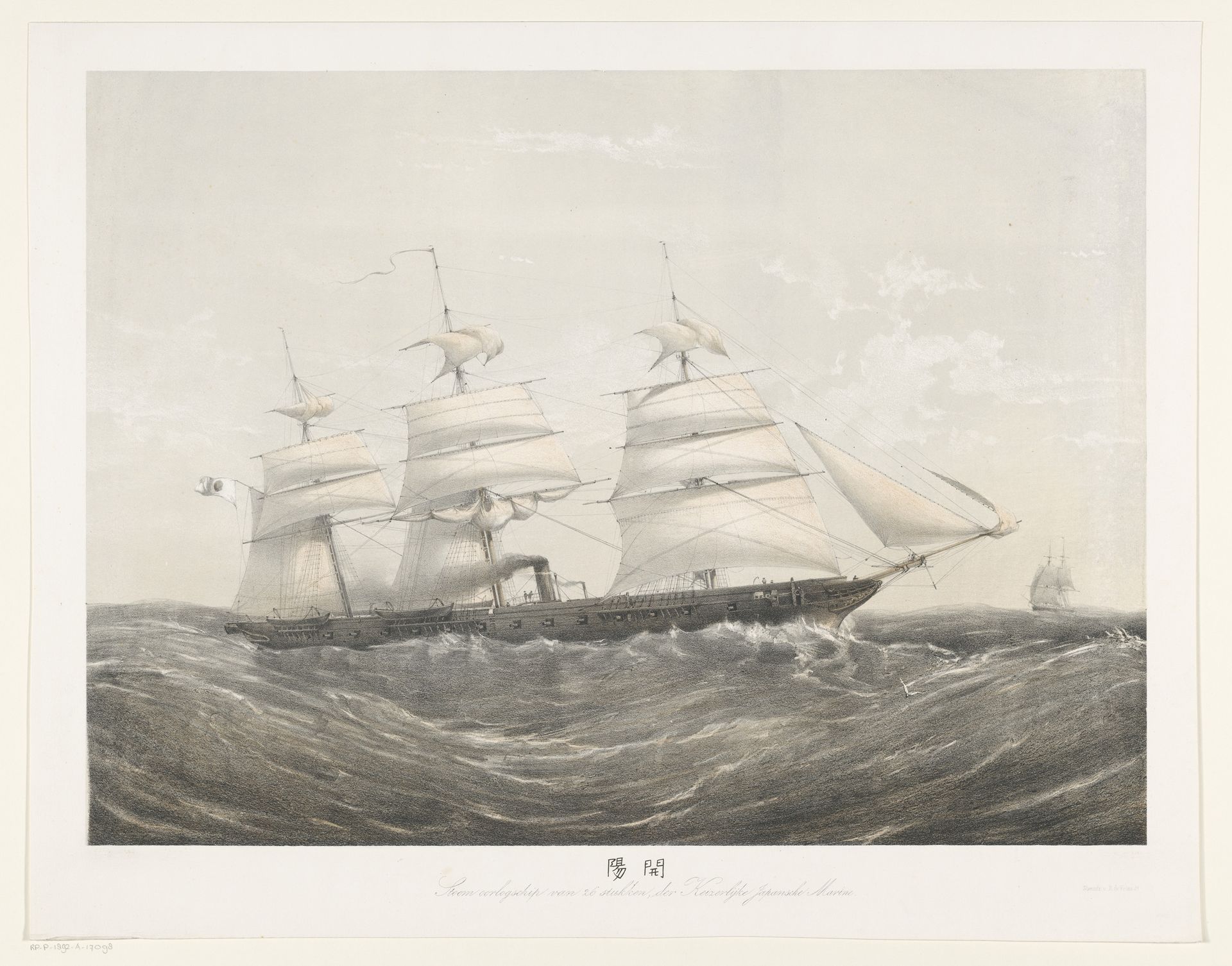 Japans stoomoorlogsschip varend op zee by Johan Conrad Greive