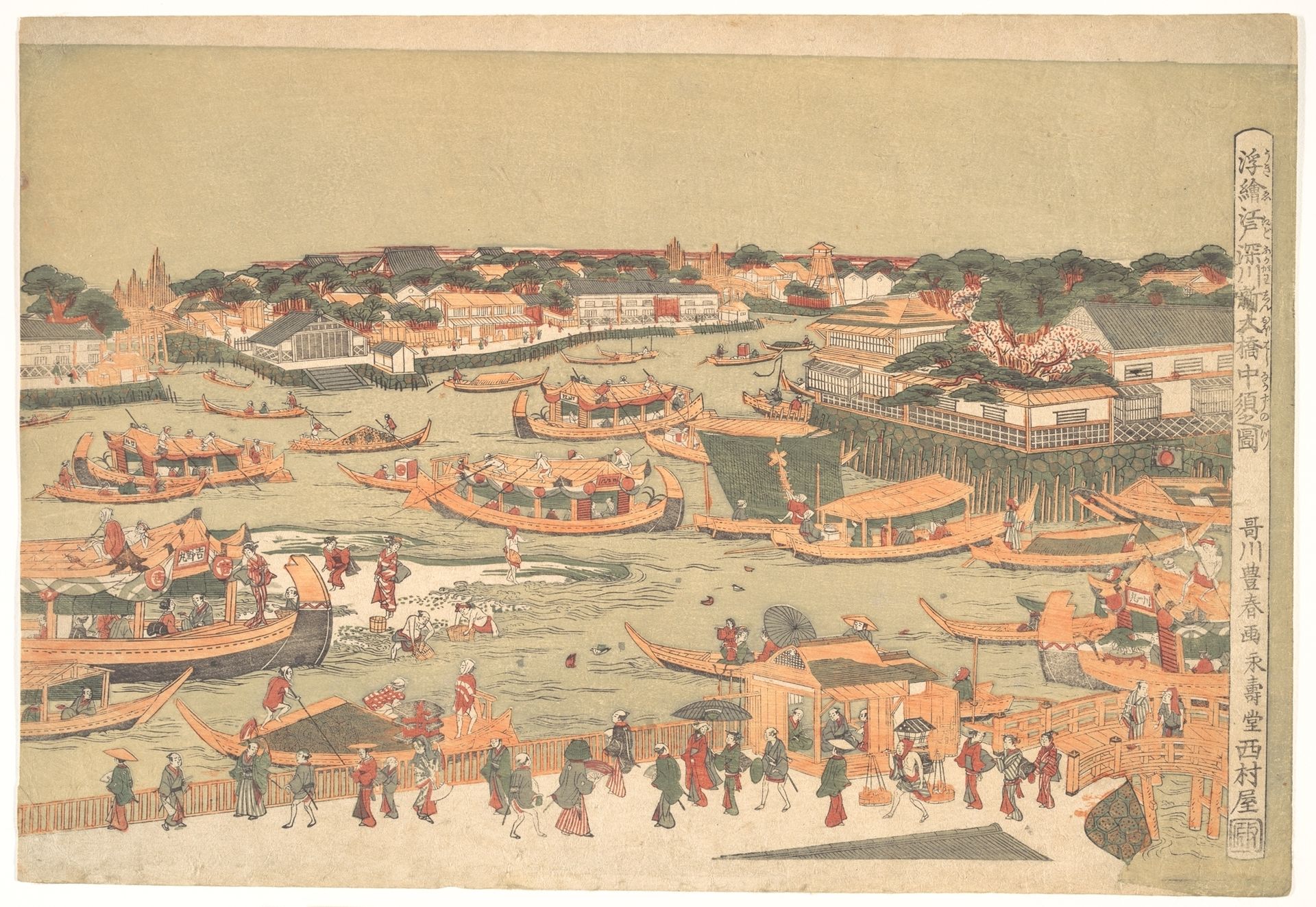 New Great Bridge at Naka Zu in Edo by Utagawa Toyoharu