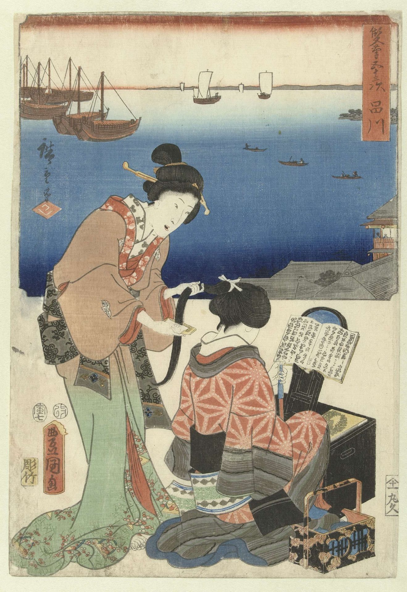 Shinagawa by Utagawa Kunisada