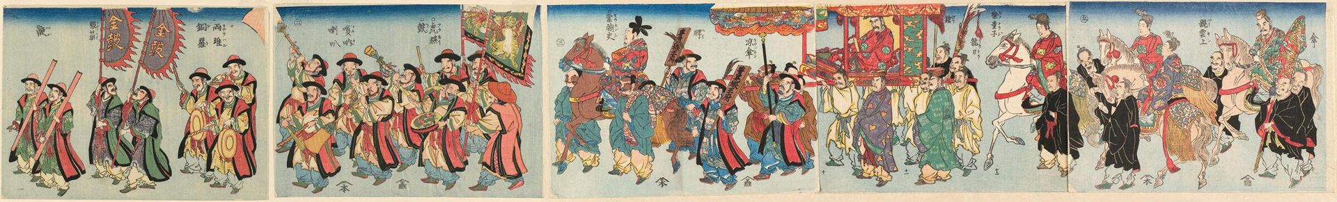 Procession of a RyÅ«kyÅ«an Ambassador by Published by Izumiya Ichibei åæ³å±å¸åµè¡