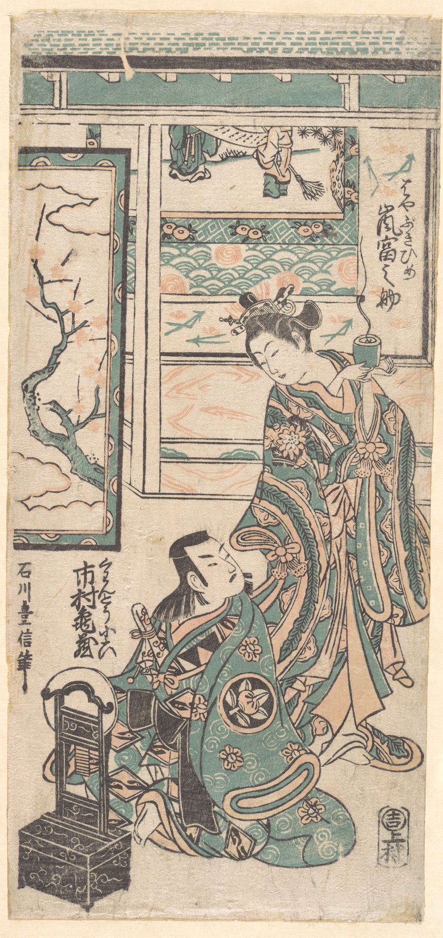 The Actor Arashi Tominosuke (Standing) in the Role of Hyasakihime, and Ichimura Kamezo as Kanto Koroku by Ishikawa Toyonobu