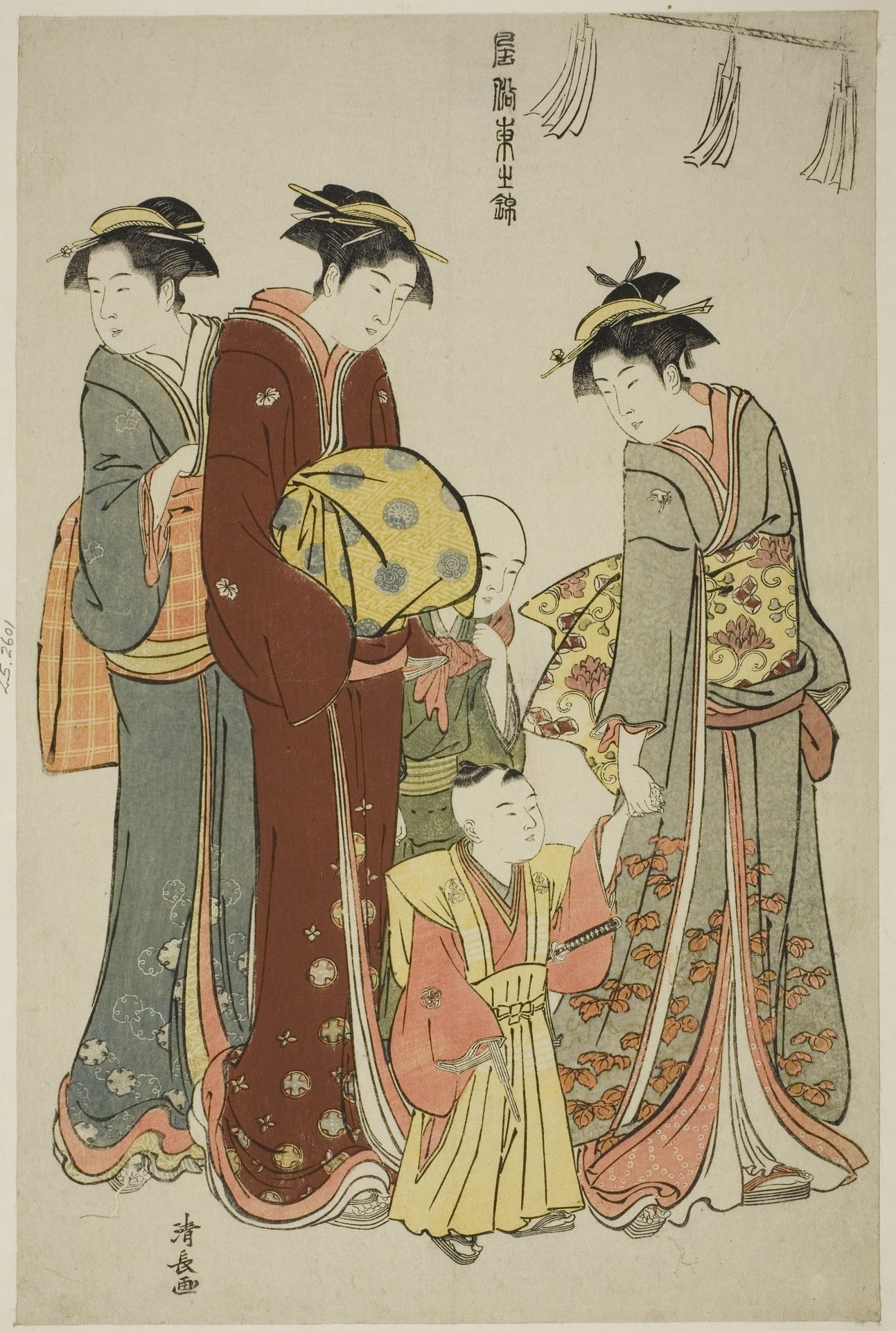 Young Boy Wearing Hakama for the First Time, from from the series "A Brocade of Eastern Manners (Fuzoku Azuma no nishiki)" by Torii Kiyonaga
