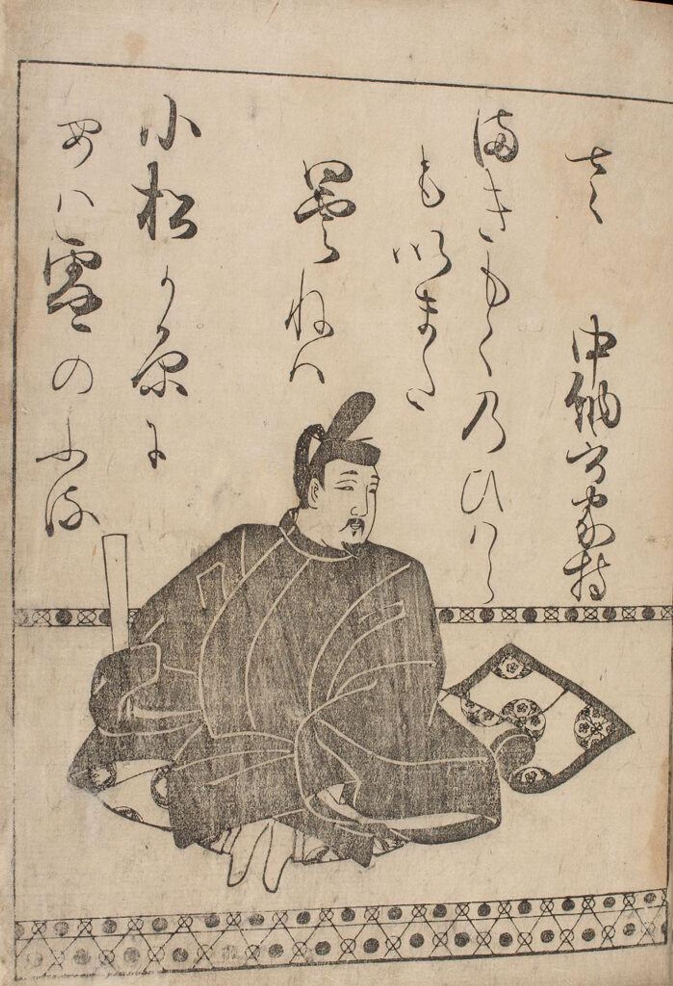 Poet Åtomo no Yakamochi (c.718-785) from page 2A of the printed book of "Thirty-Six Immortal Poets" (SanjÅ«rokkasen), KÅetsu edition by Calligraphy by Hon'ami KÅetsu æ¬é¿å¼¥åæ?"Momoyama period