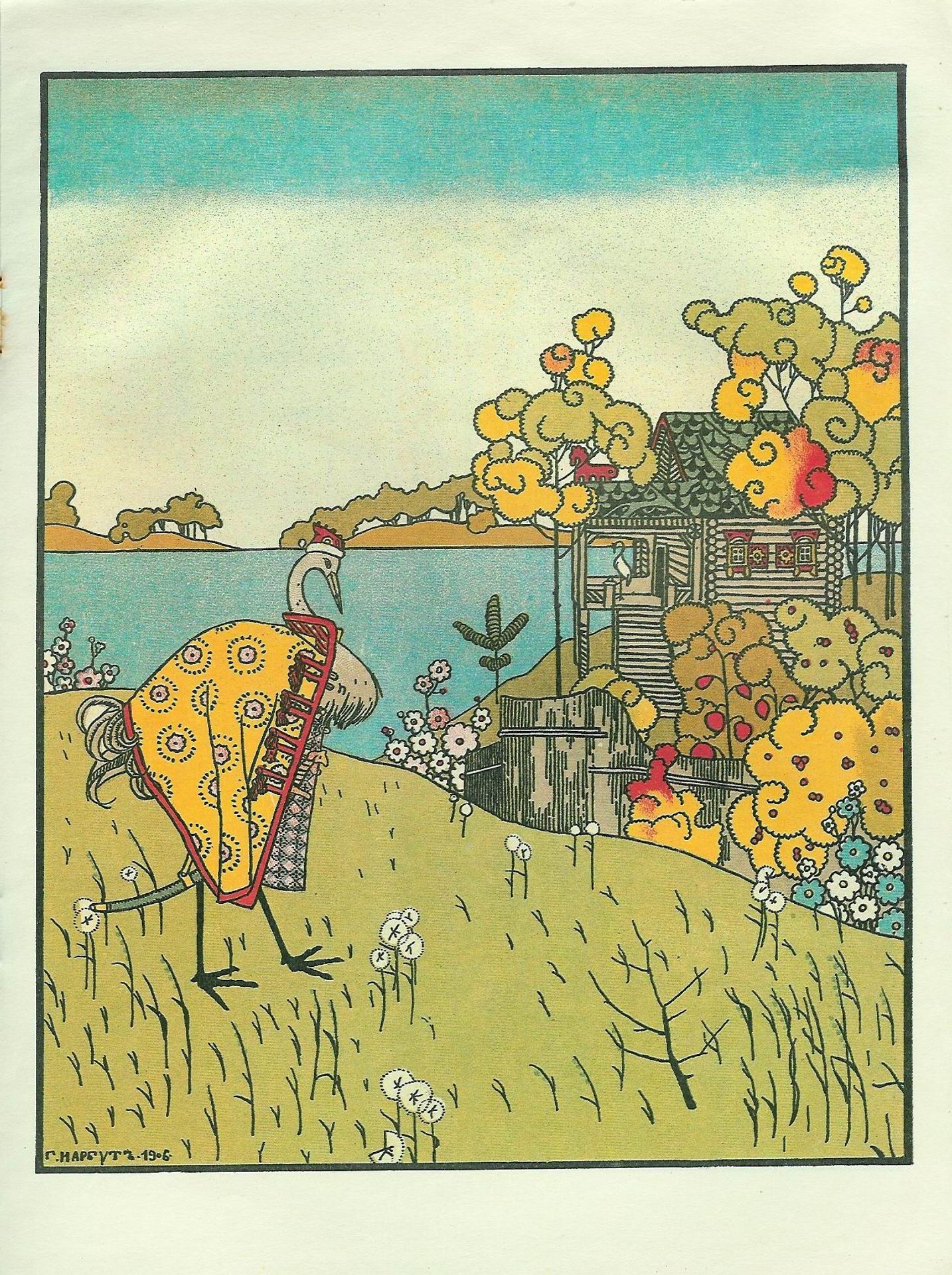 Illustration to 'The crane and heron. Bear.' by Heorhiy Narbut