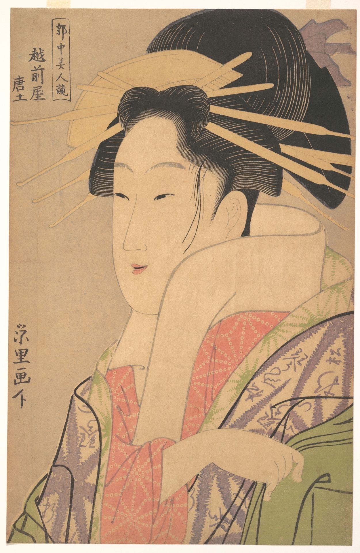 Karatsuchi of the Echizenya by Chōkyōsai Eiri