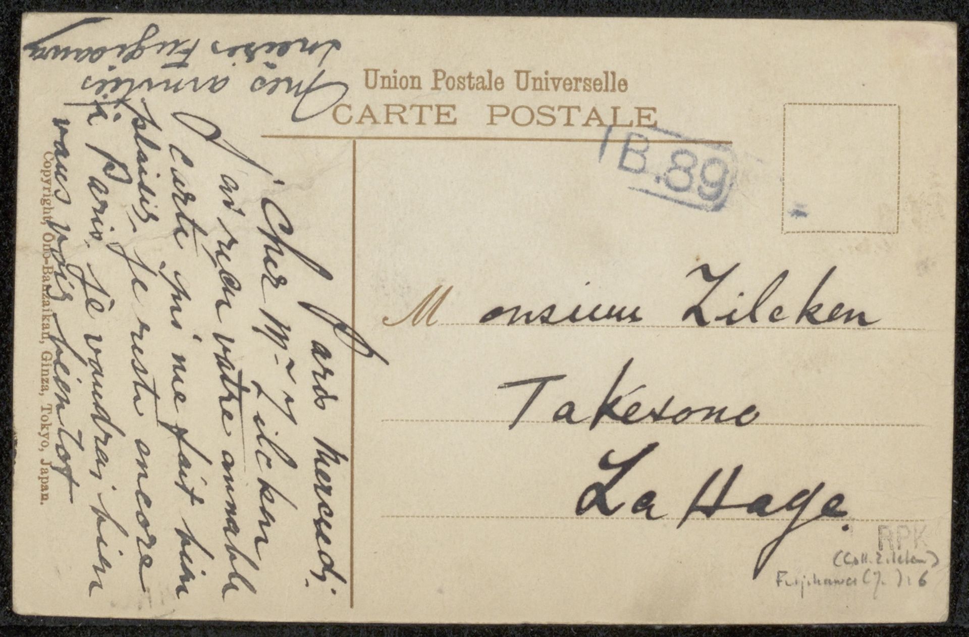 Prentbriefkaart aan Philip Zilcken by J. Fujikawa