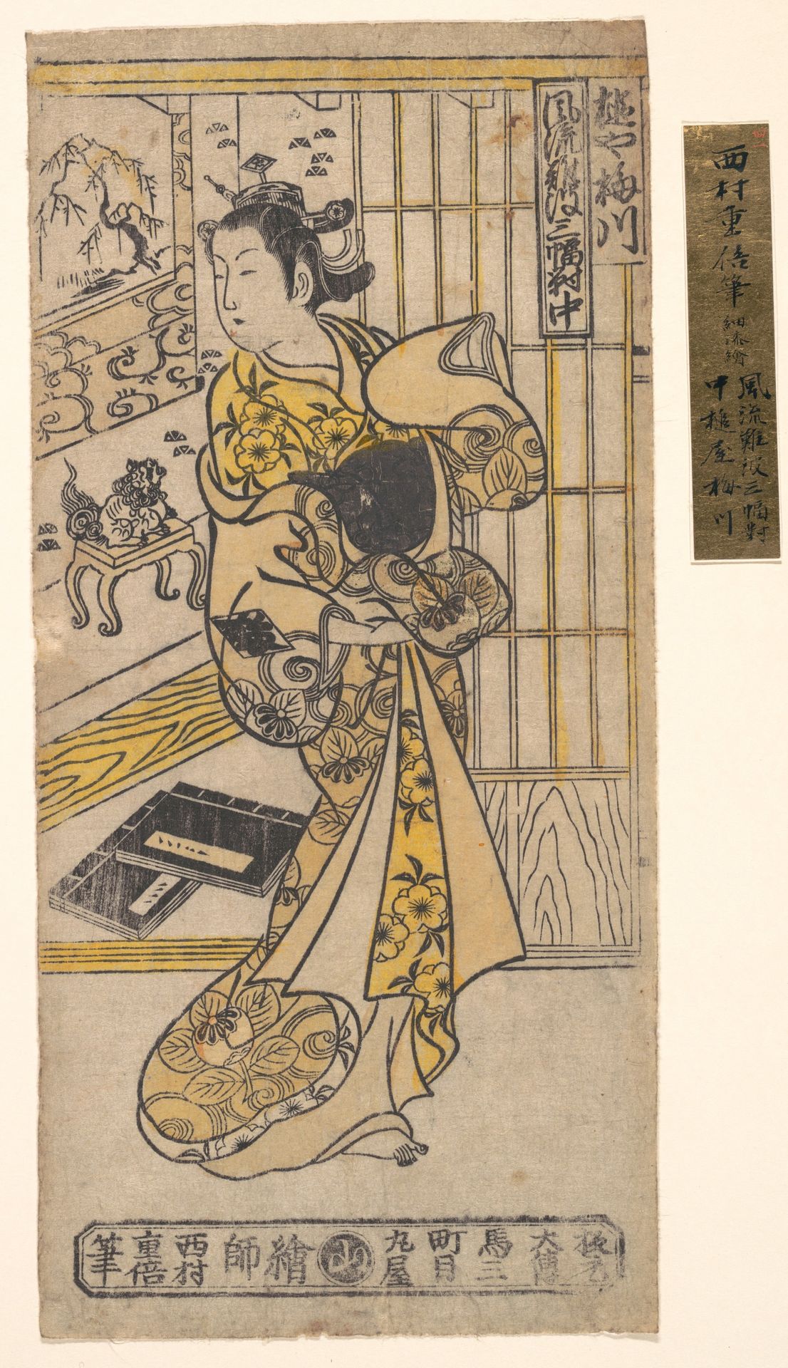 The House of Umegawa by Nishimura Shigenobu
