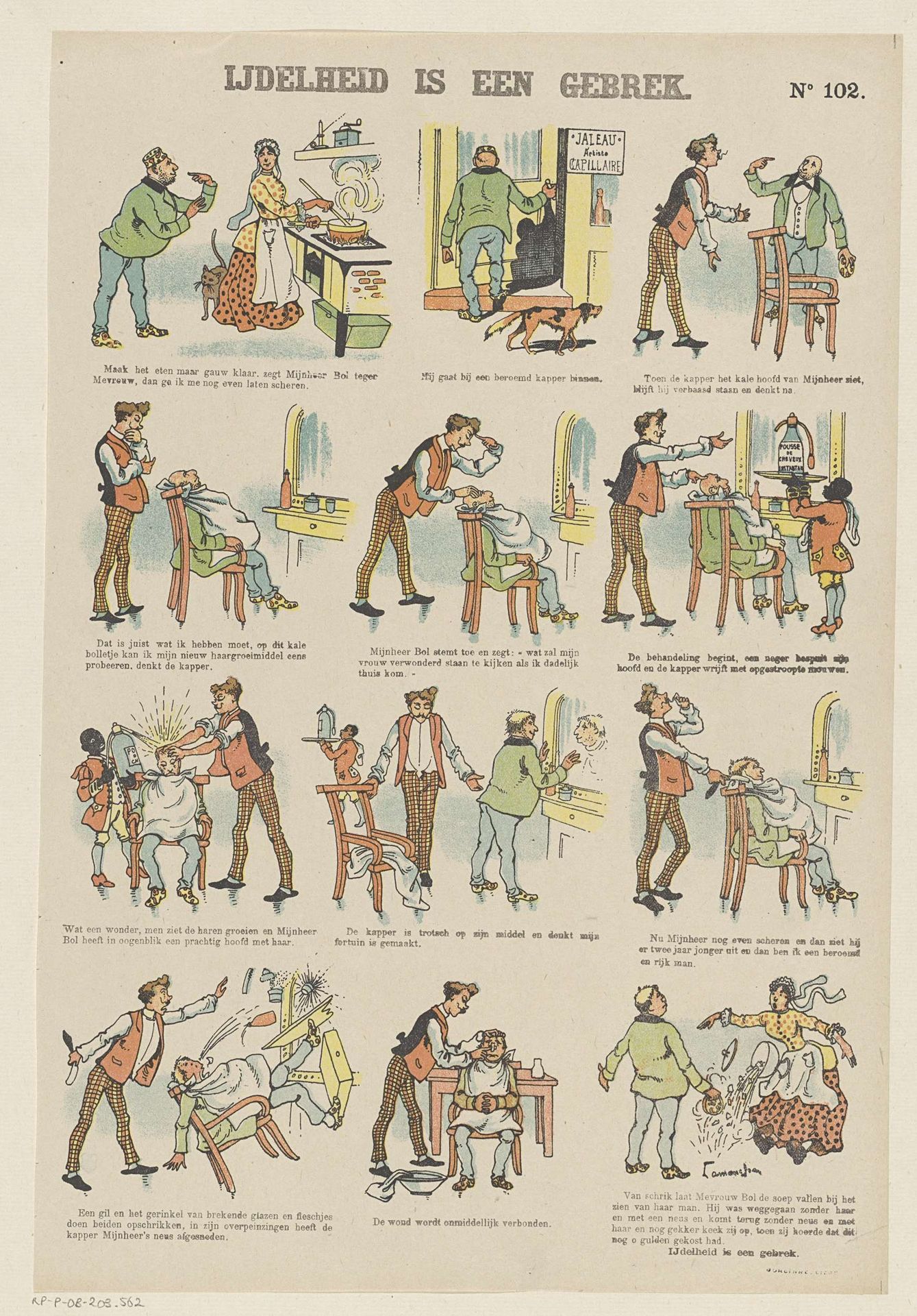 IJdelheid is een gebrek by Lamouche