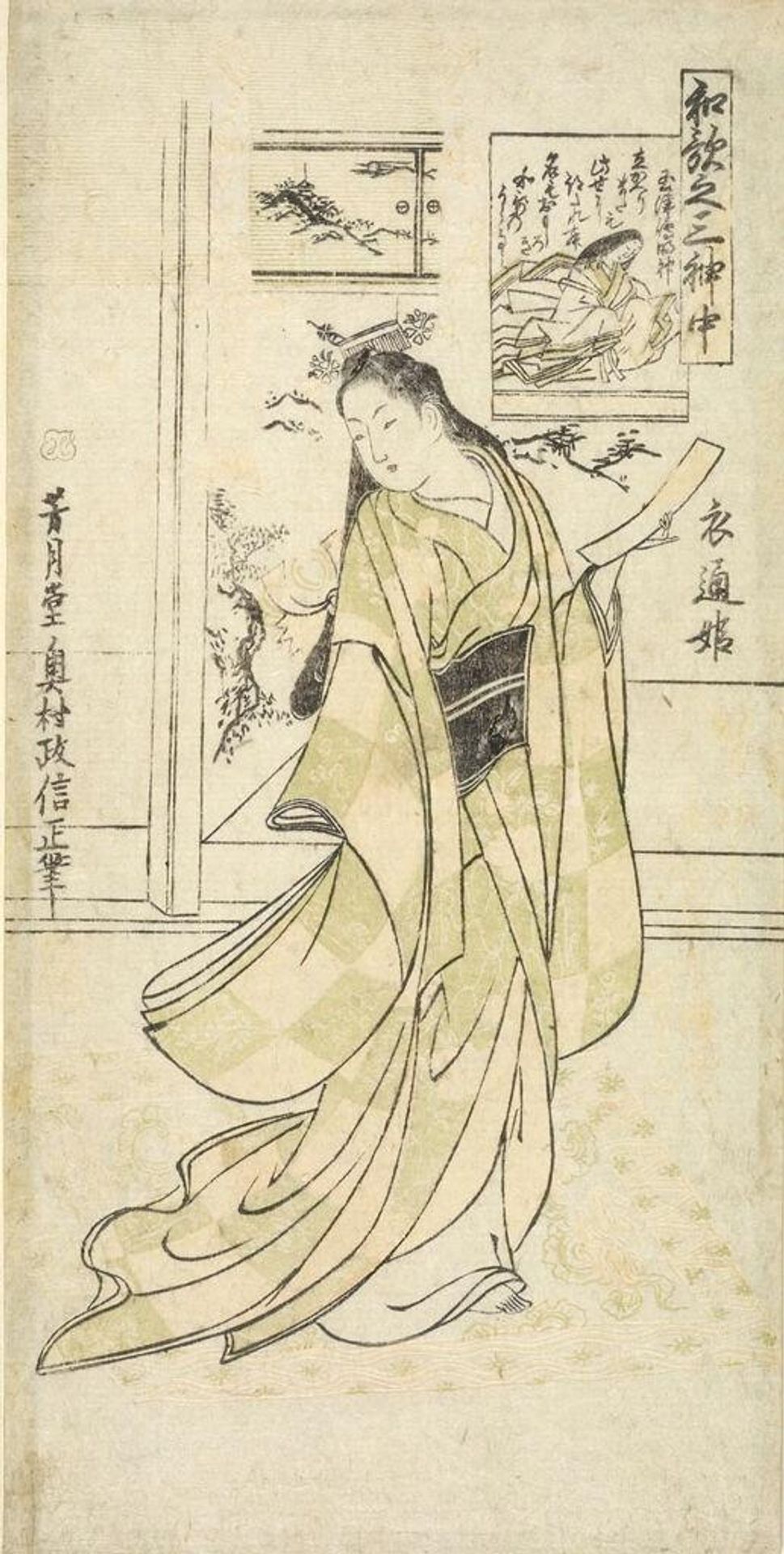 Standing Woman Holding Tanzaku (Poem-Slip) by Okumura Masanobu