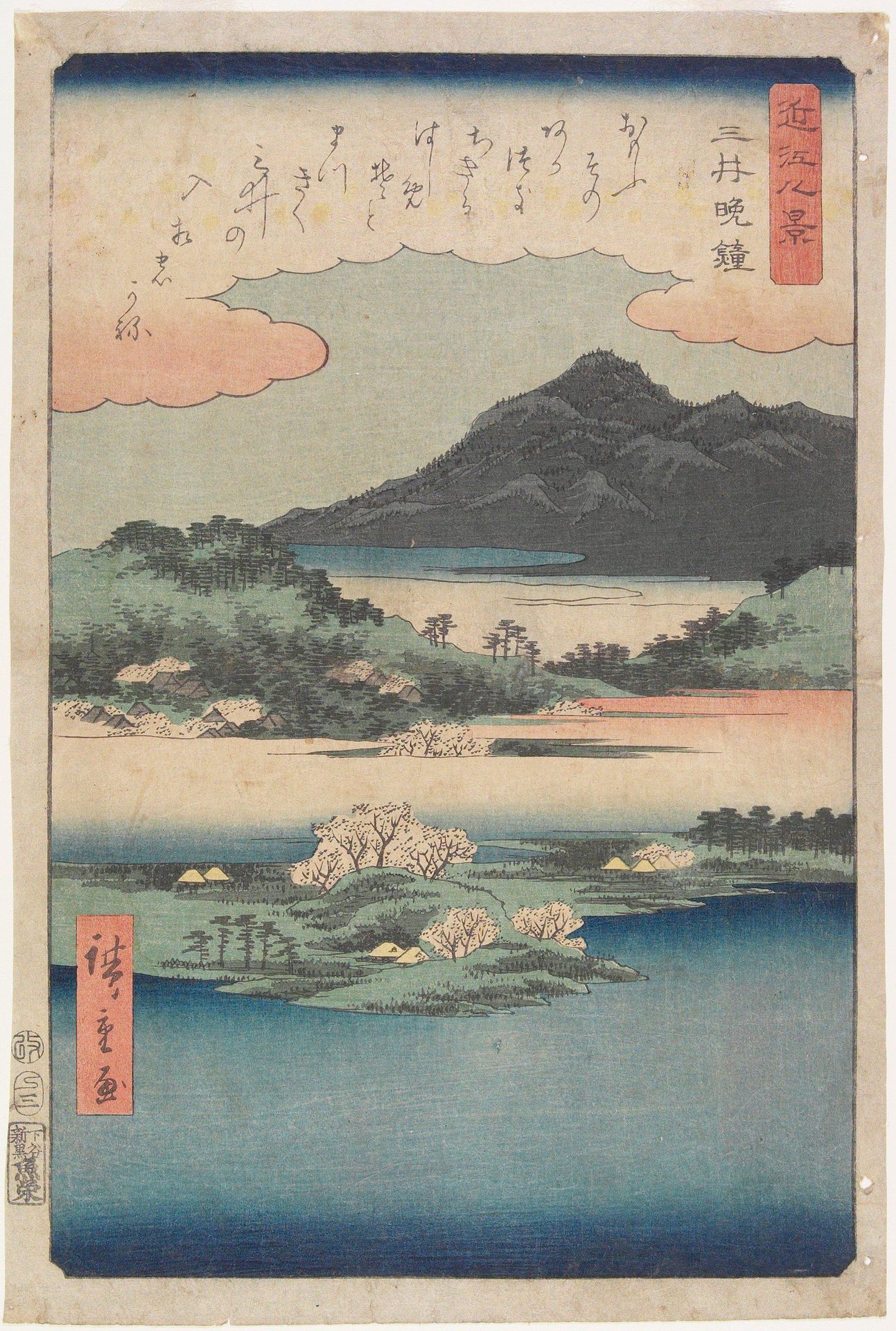 Vesper at Mii Temple by Utagawa Hiroshige