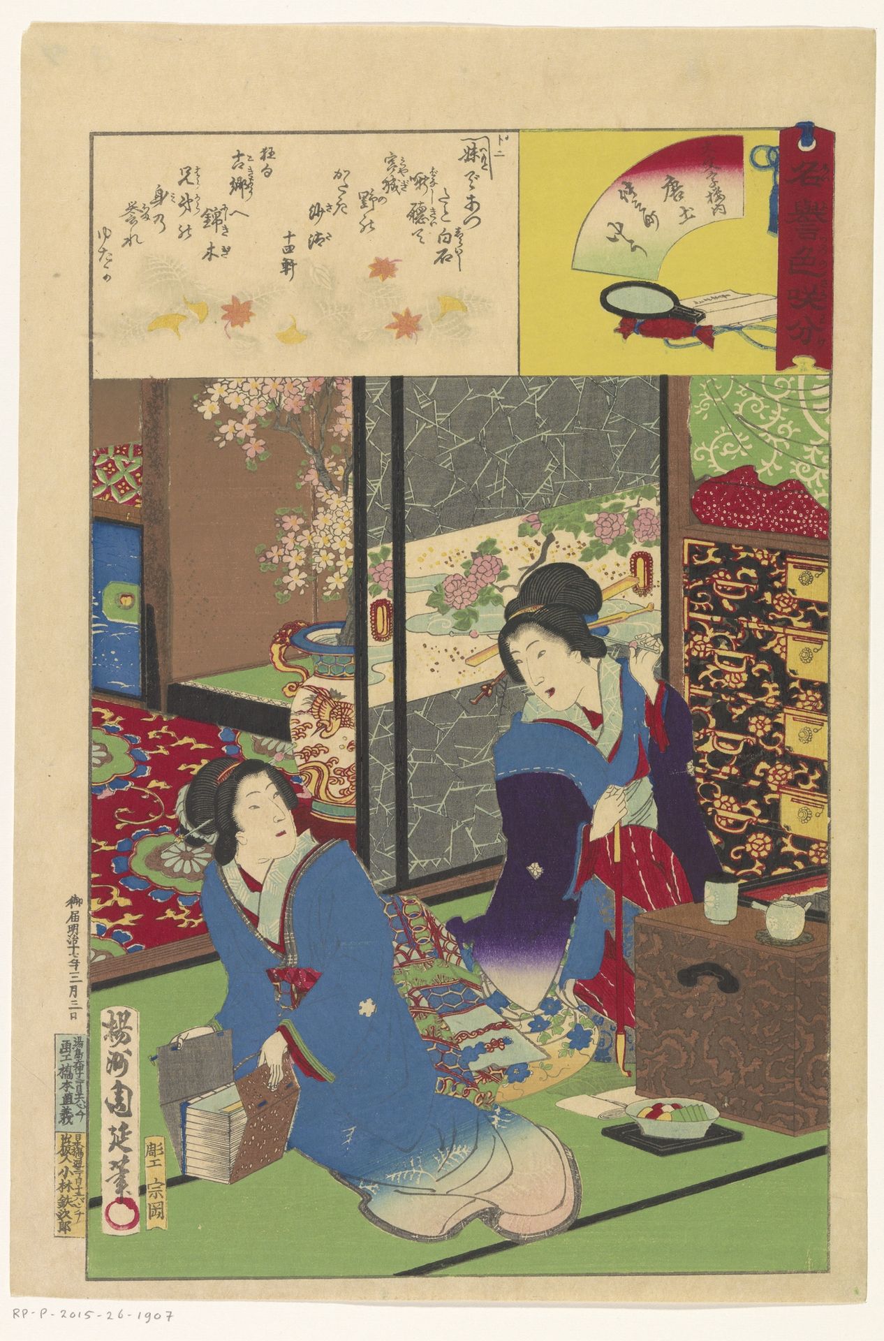 Twee vrouwen in een interieur by Yōshū (Hashimoto) Chikanobu