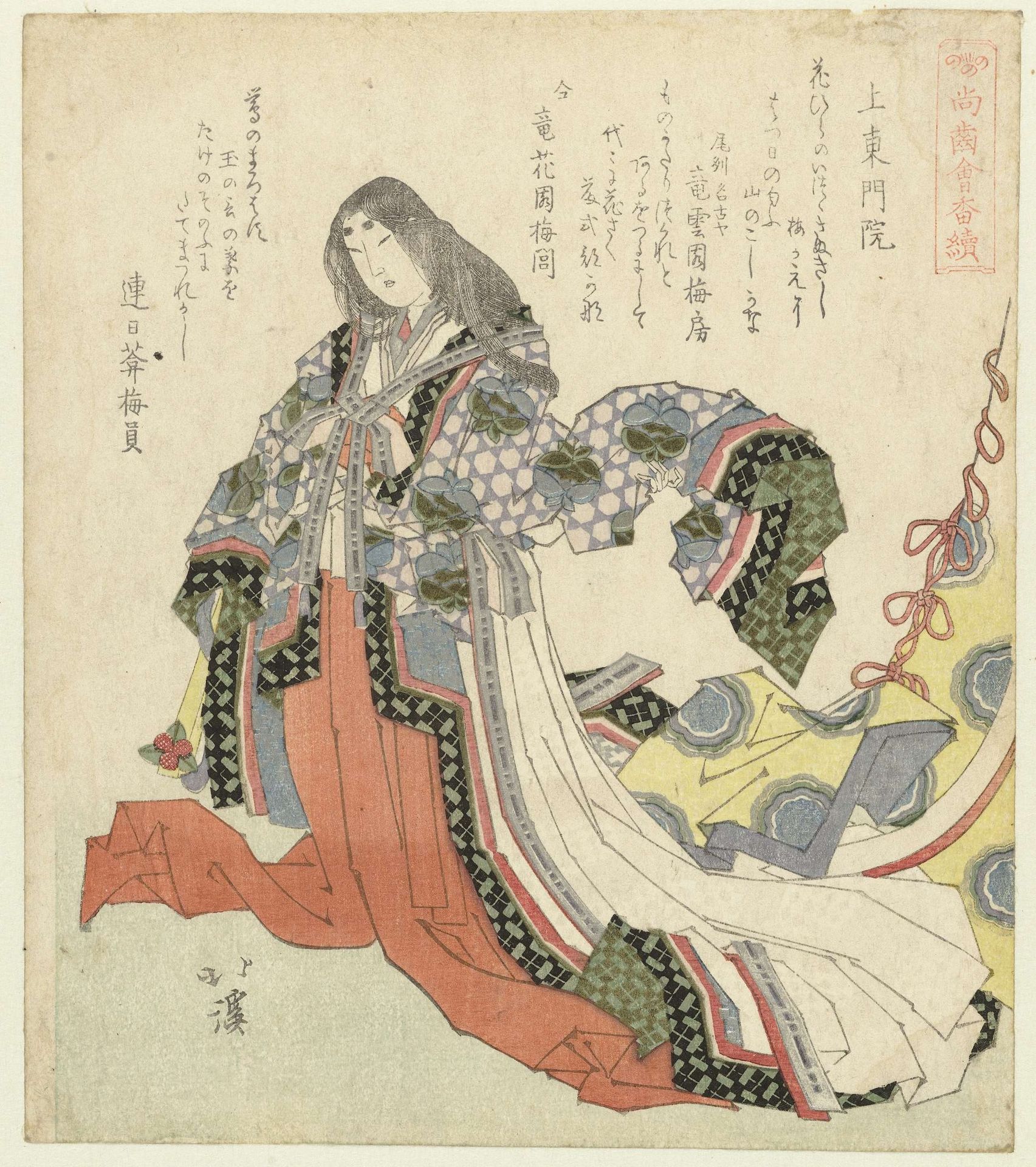 Fujiwara no Shôshi by Totoya Hokkei