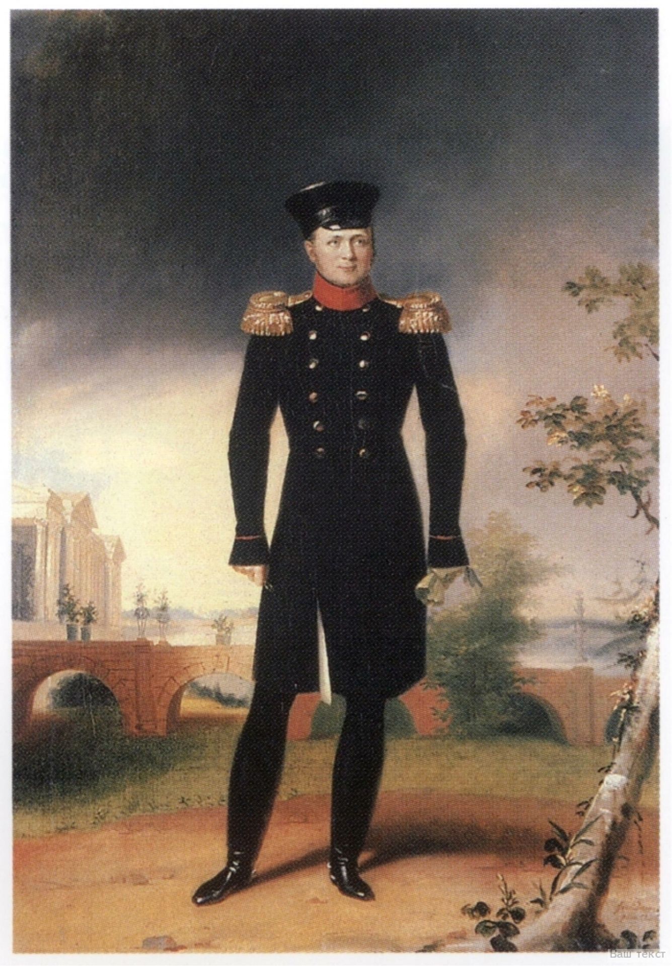 Portrait of Imperator Alexander I of Russia by George Dawe