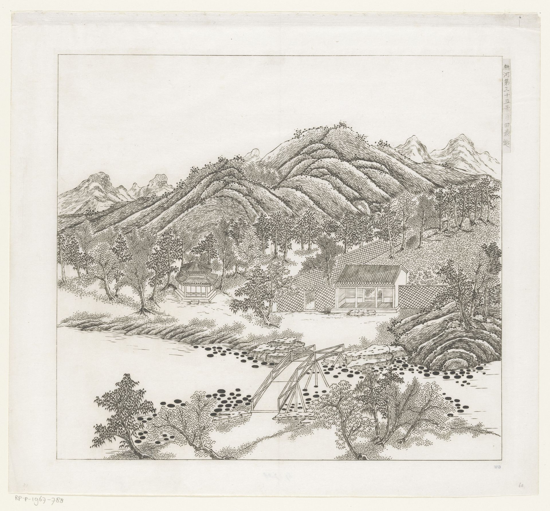 Gezicht op een deel van het keizerlijk zomerpaleis in Chengde (Jehol) te China by Matteo Ripa