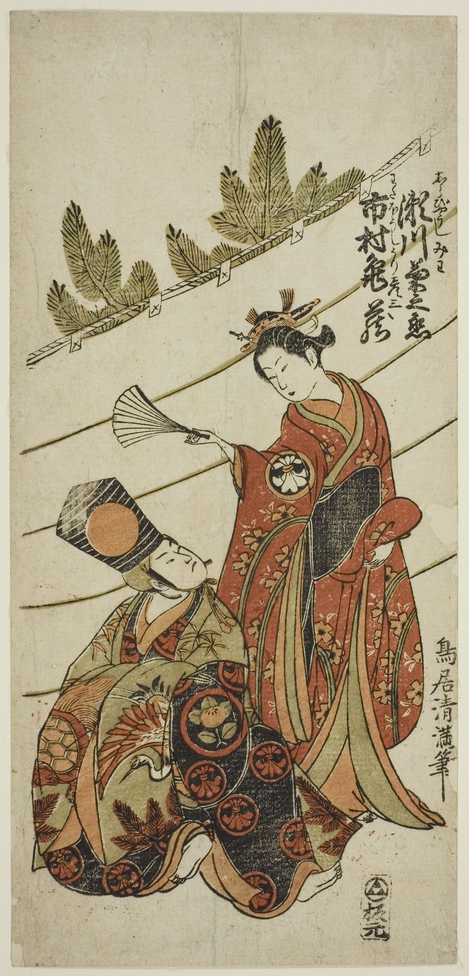The Actors Segawa Kikunojo II as Miwa and Ichimura Kamezo I as Hikoso in the play "Ume Momiji Date no Okido," performed at the Ichimura Theater in the eleventh month, 1760 by Torii Kiyomitsu