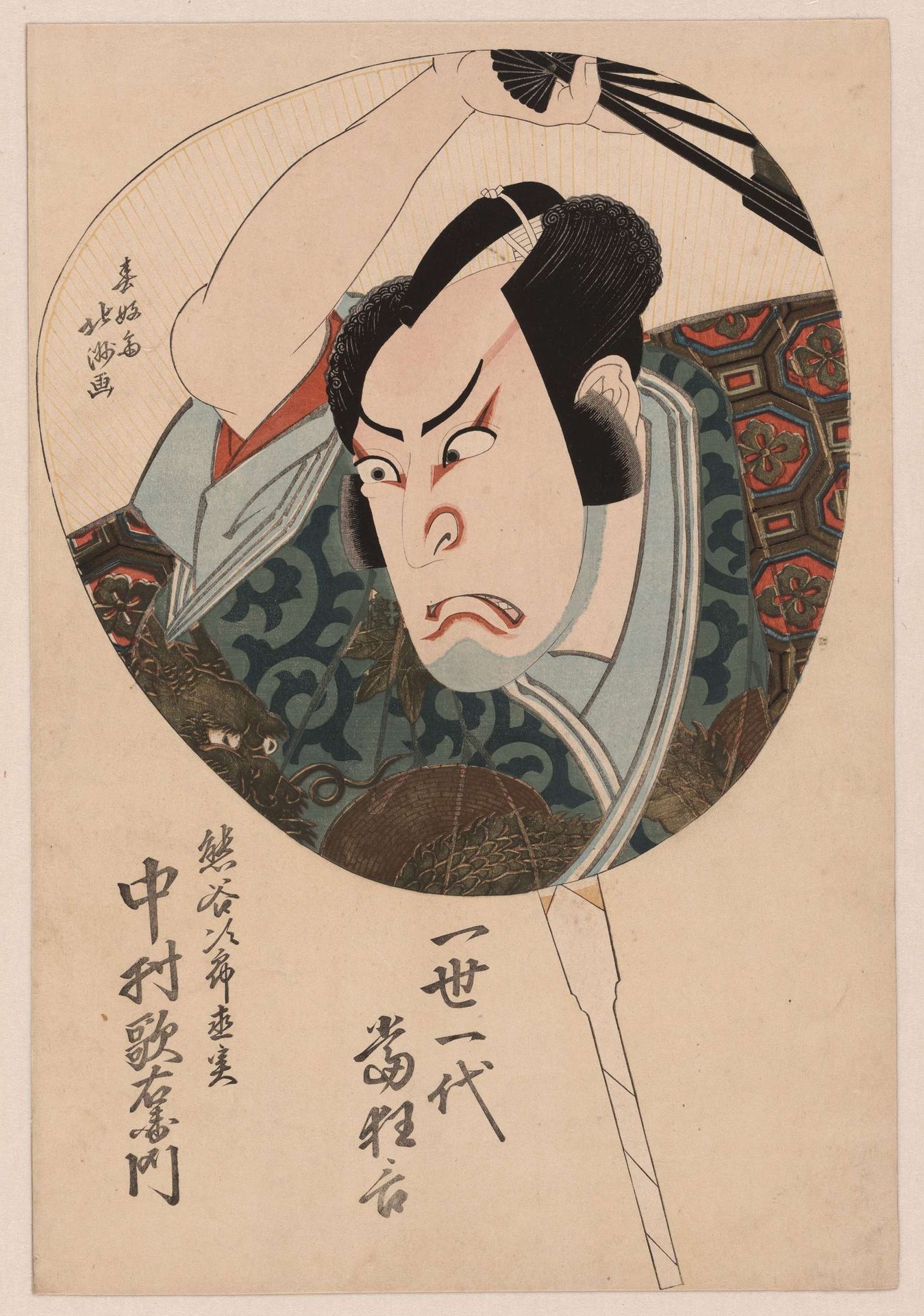 De acteur Nakamura Utaemon in de rol van Kumagai no Jiro Naozane. by Shunkōsai Hokushū