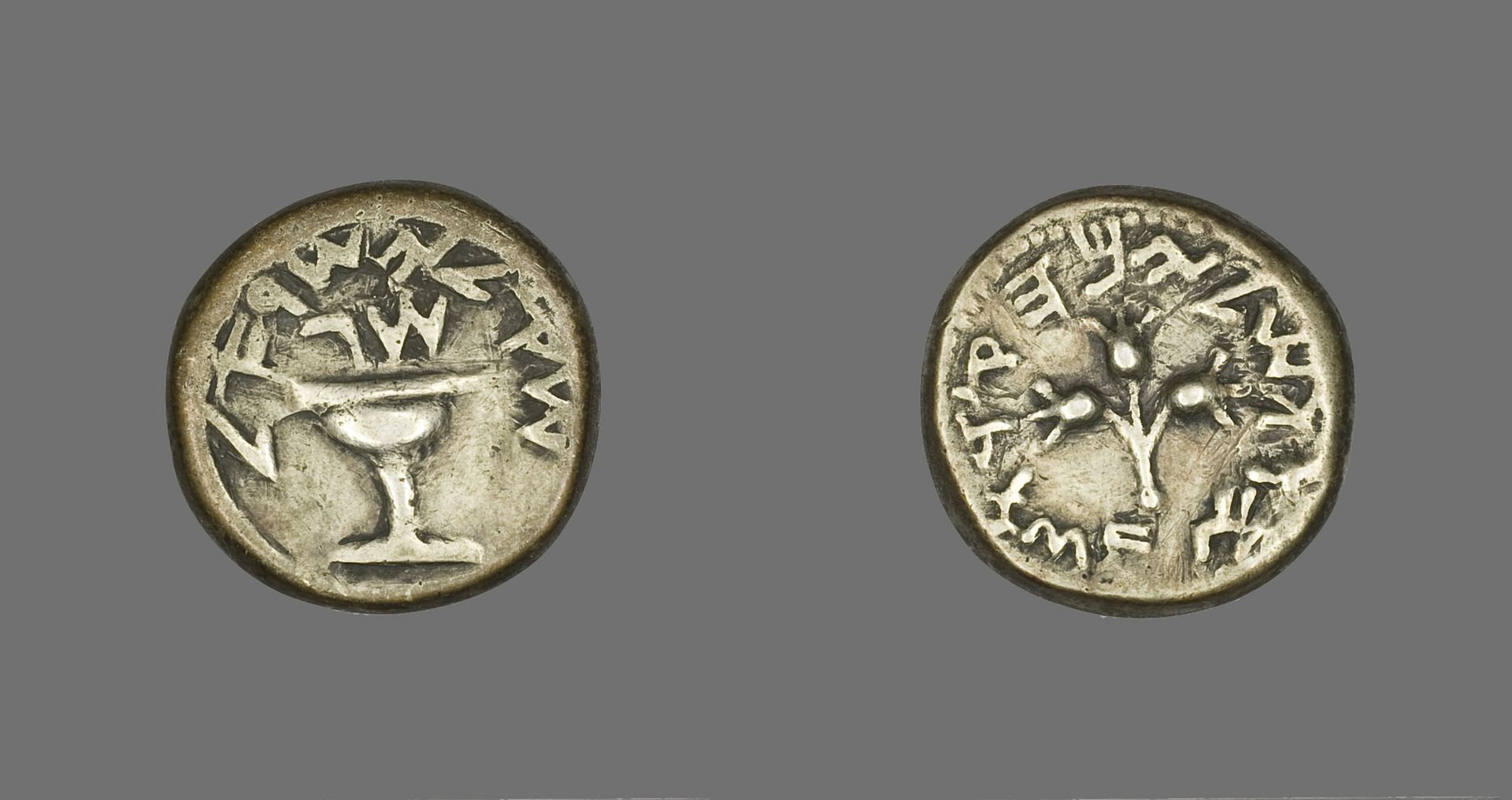 Shekel (Coin) Depicting a Chalice by Judean