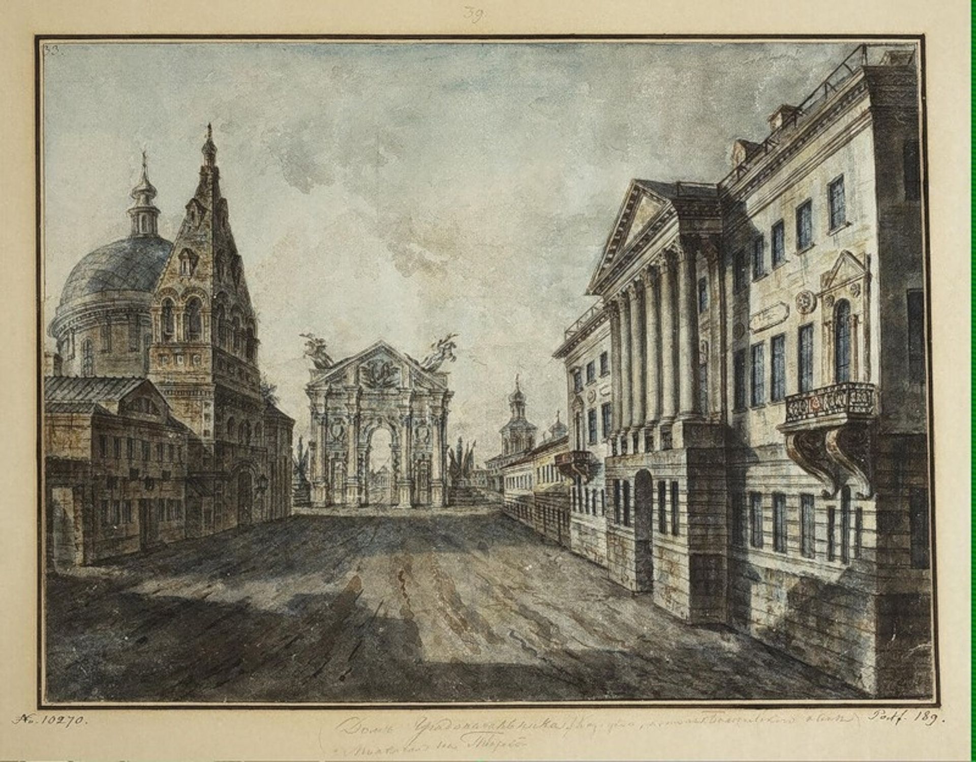 Tverskaya Street and Triumphal Arch in the Strastnaya Square by Fyodor Alekseyev