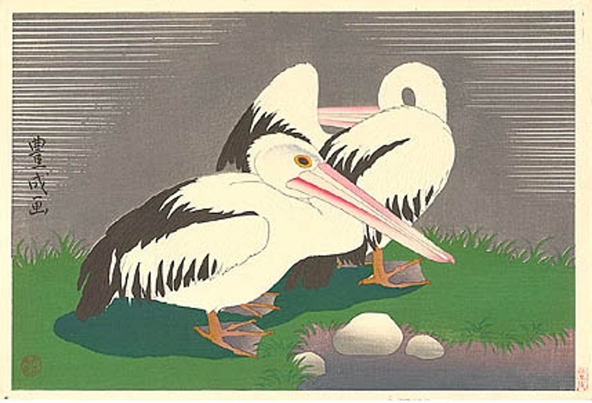 Pelicans by Yamamura Toyonari