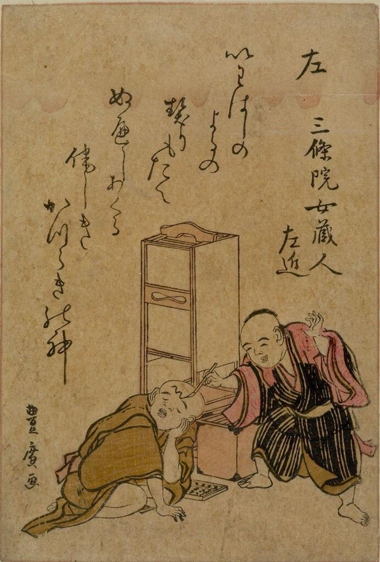 Children at Play Making Mischief by Utagawa Toyohiro
