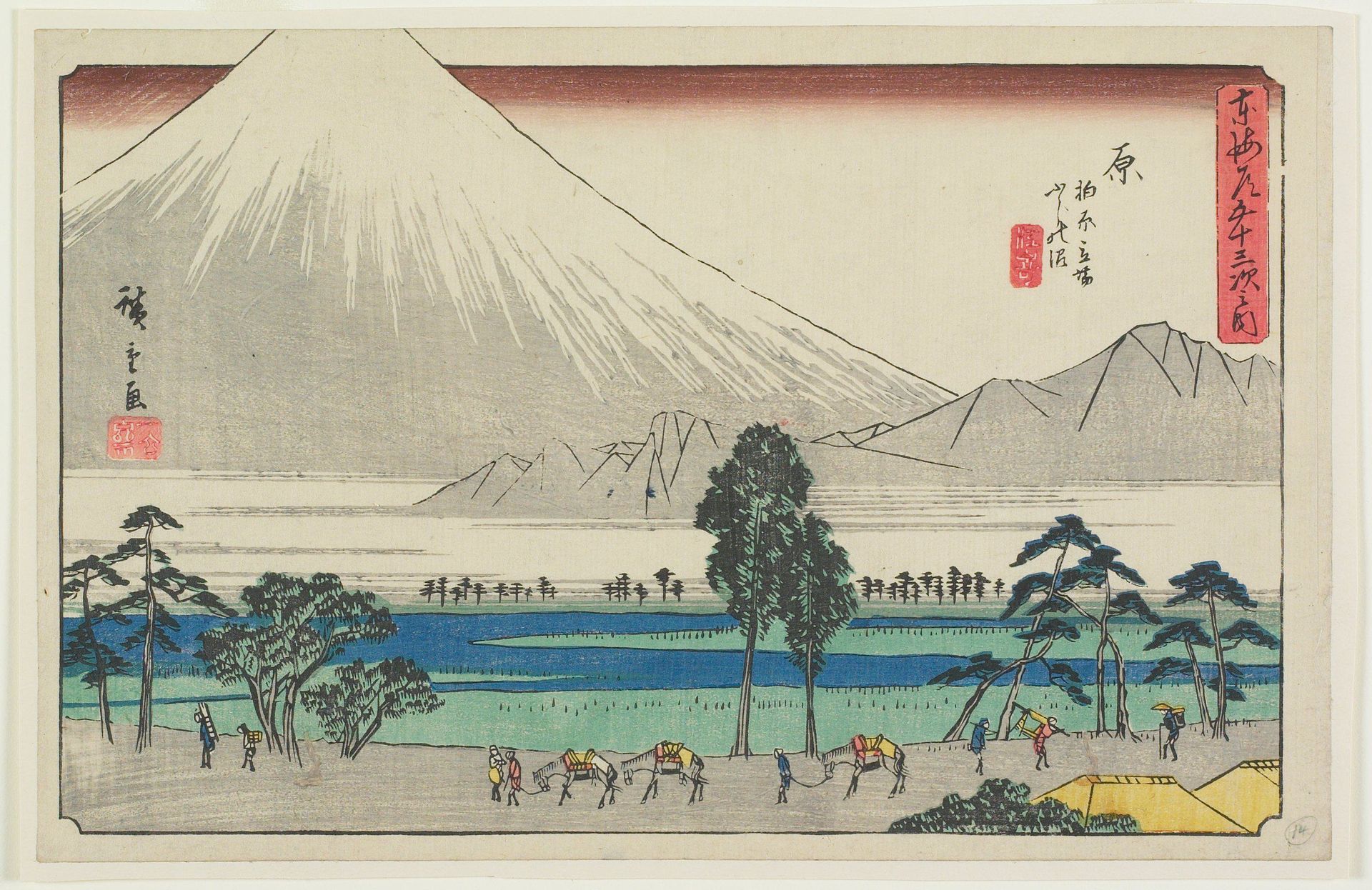 Kashiwahara Rest Area by the Pond with View of Mt. Fuji by Utagawa Hiroshige