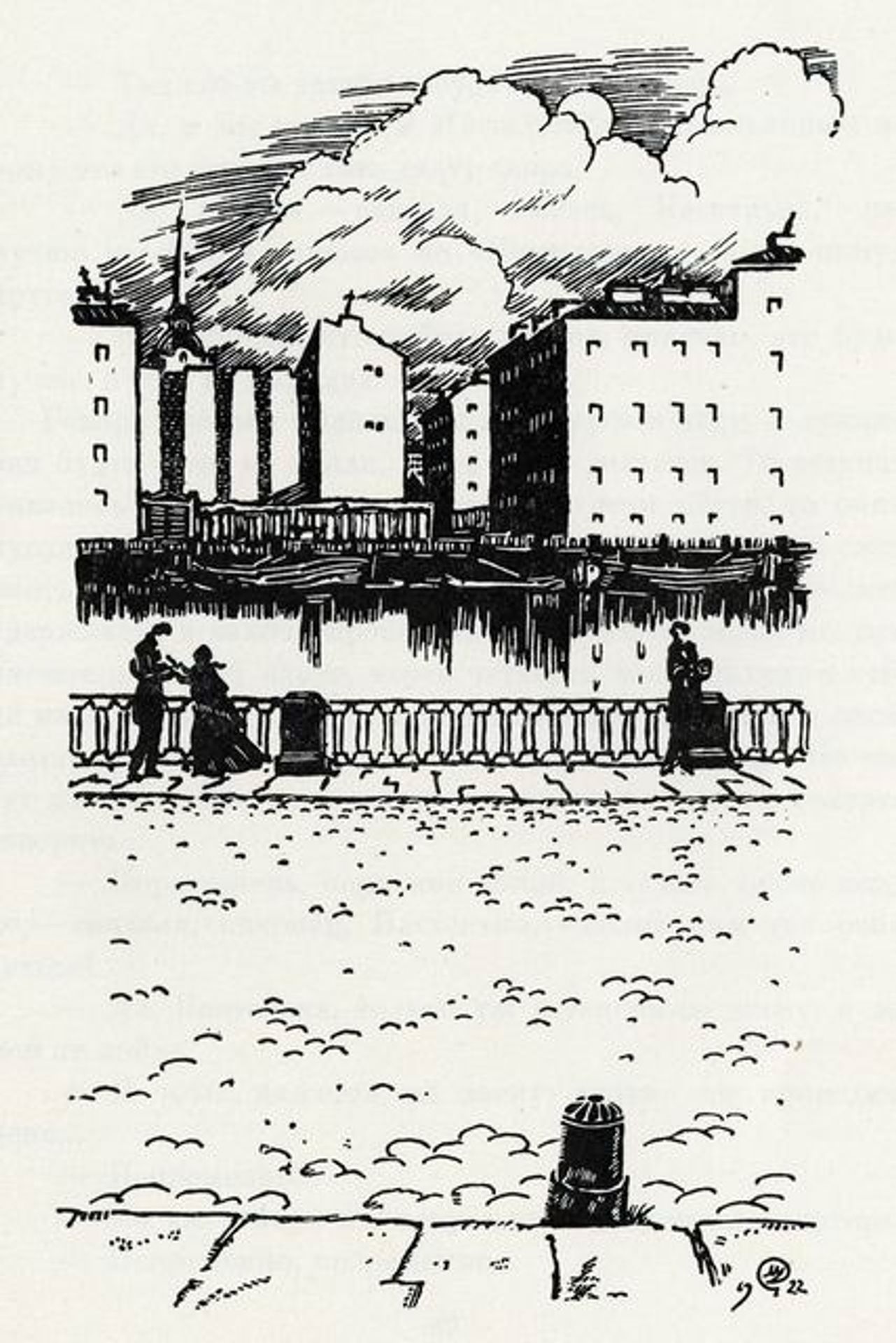 White Nights by Mstislav Dobuzhinsky