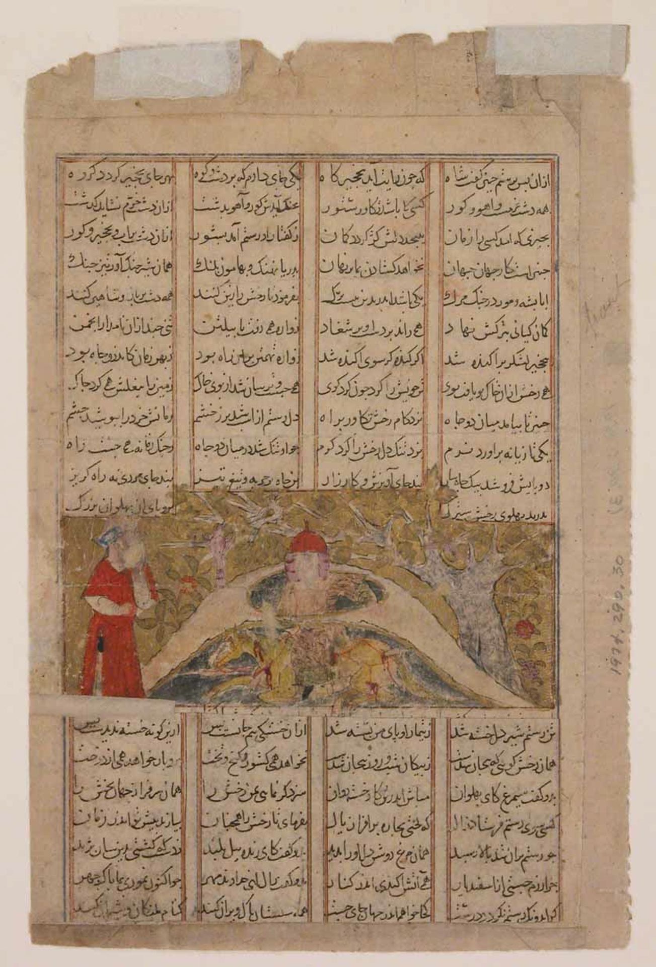 "Rustam Falls in the Spear-Lined Pit", Folio from a Shahnama (Book of Kings) by Abu'l Qasim Firdausi