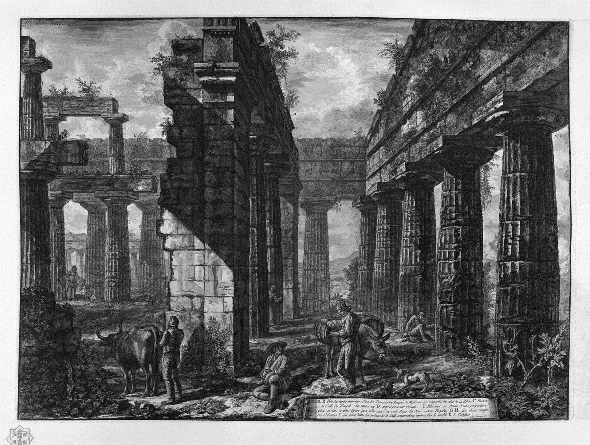 Interior of pronaos of the Temple itself, which looks toward the ground by Giovanni Battista Piranesi