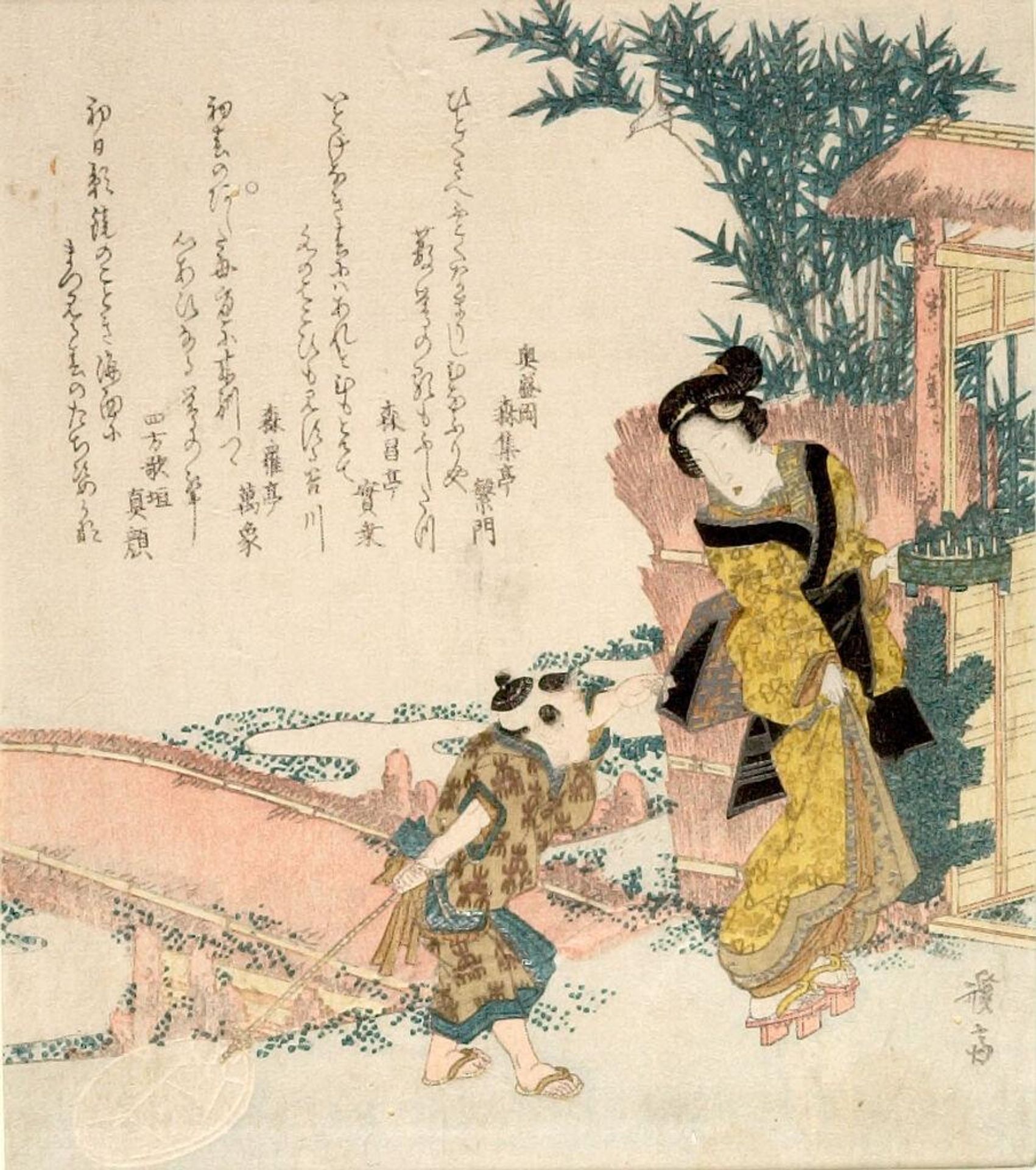 Mother and Boy with Ice by Keisai Eisen