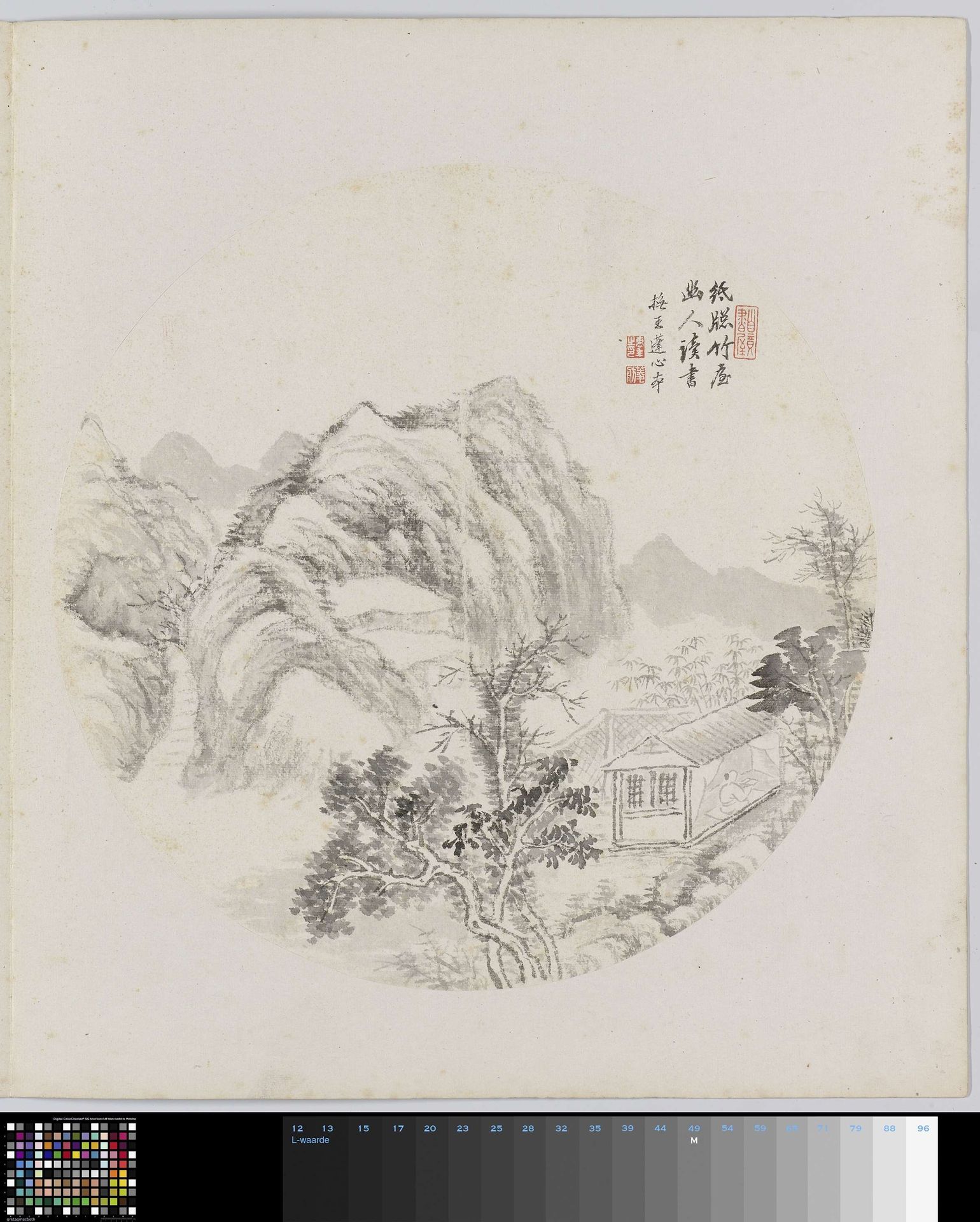 Albumblad by Hui Nian