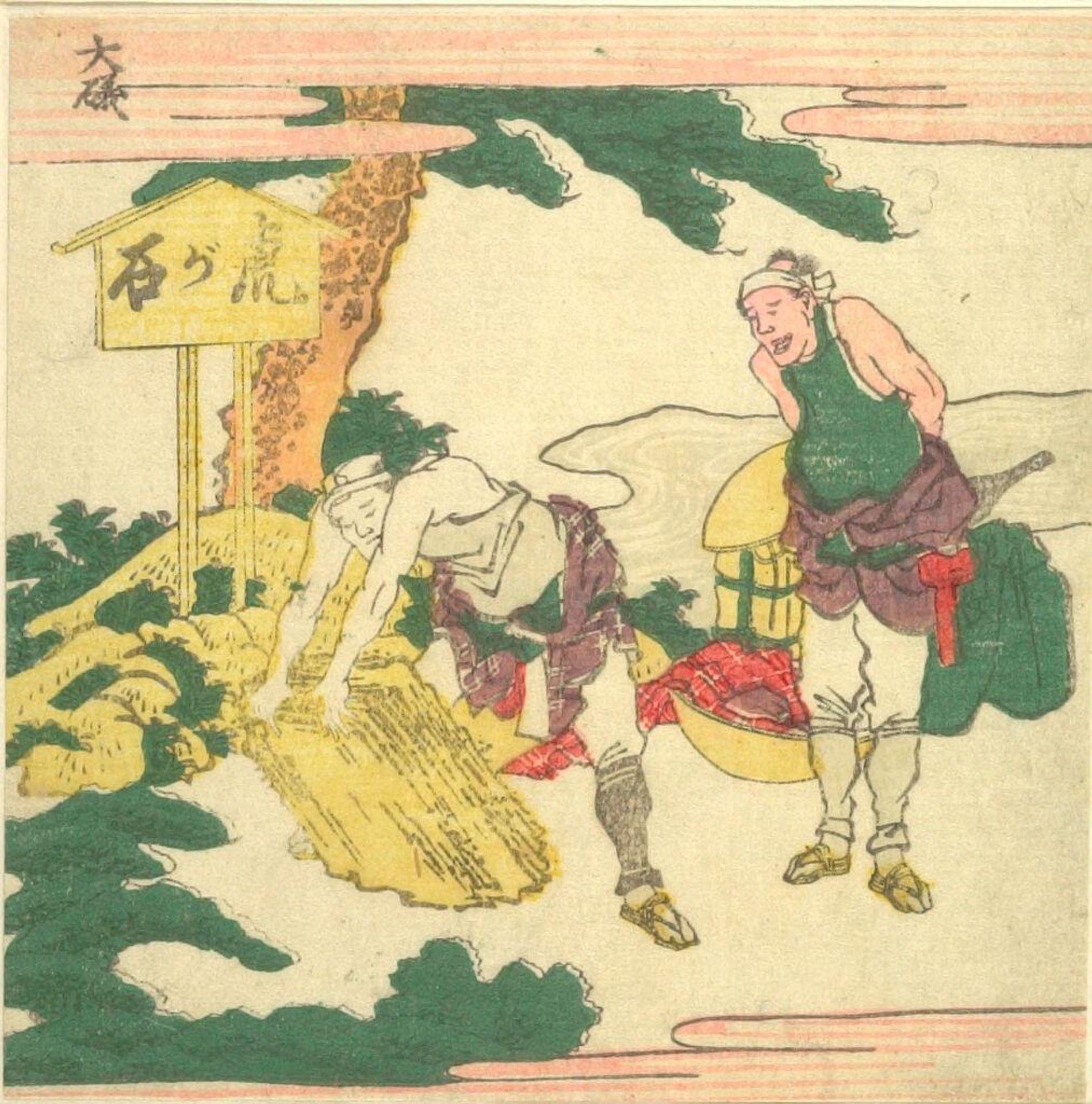 Man Attempting to Lift the "Tiger Stone" (Tora ga Ishi)/ Åiso, from the series Exhaustive Illustrations of the Fifty-Three Stations of the TÅkaidÅ (TÅkaidÅ gojÅ«santsugi ezukushi) by Katsushika Hokusai