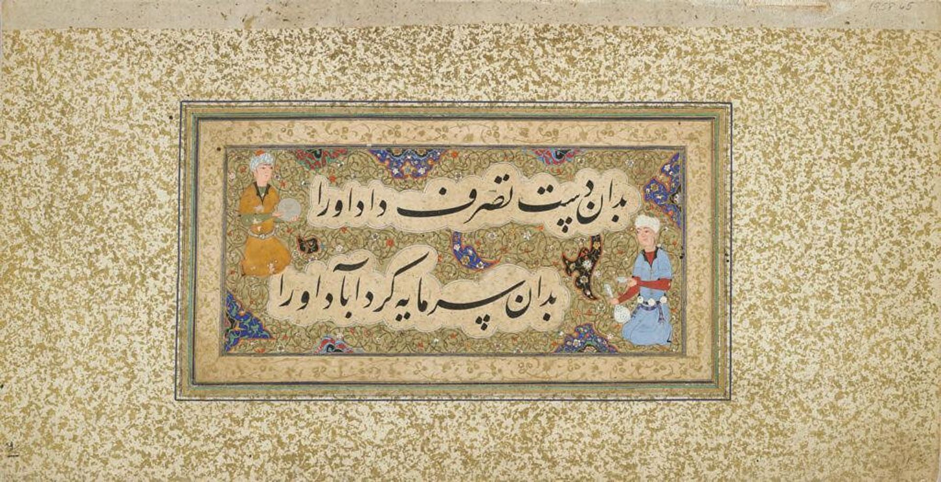 Calligraphy by Mir `Ali Haravi with paintings by an unknown artist (recto and verso), folio from an Anthology of Poetry by Mir 'Ali Haravi