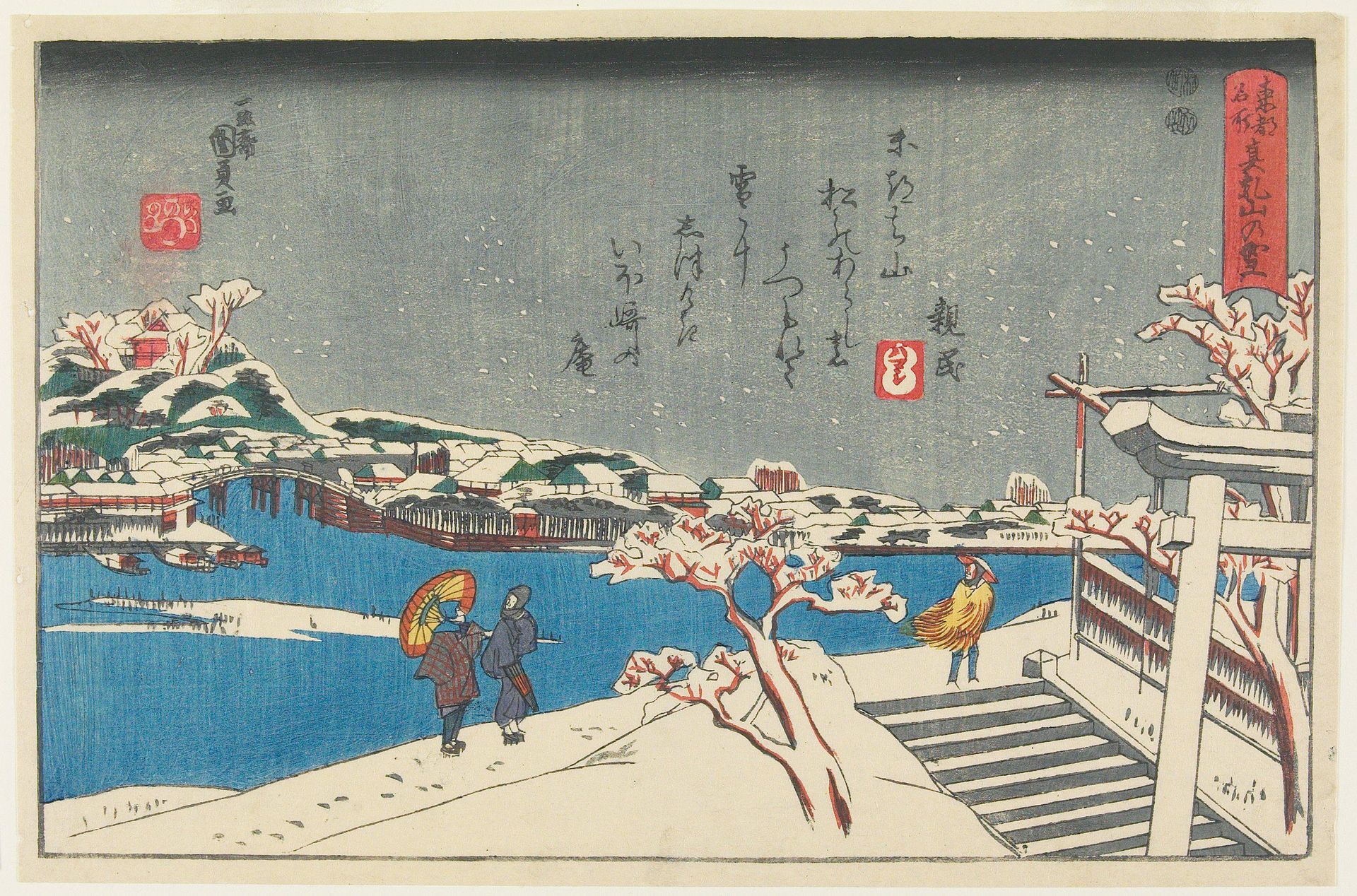 Snow at Matsuchiyama by Utagawa Kunikazu