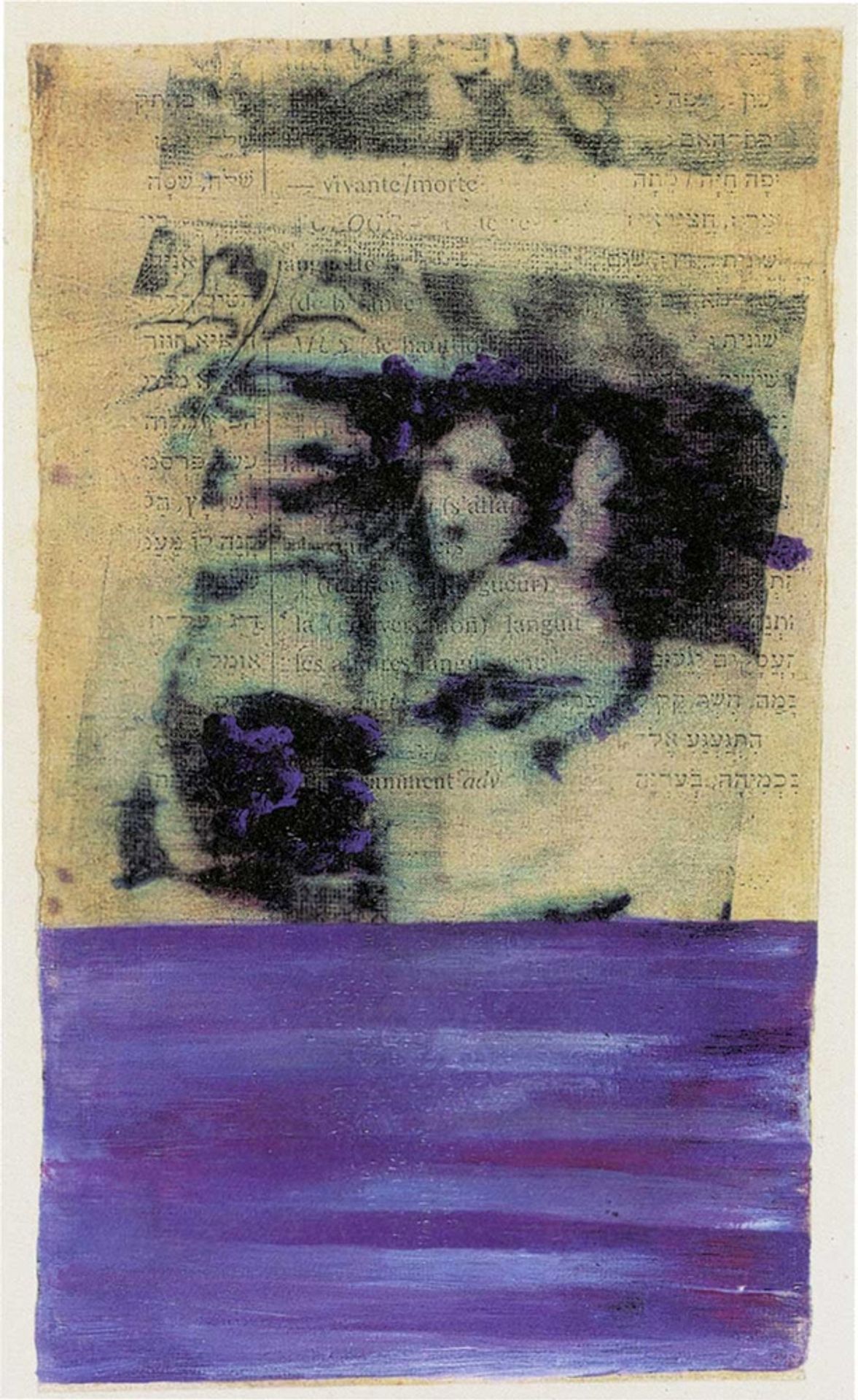 Eurydice n. 5 by Bracha L. Ettinger