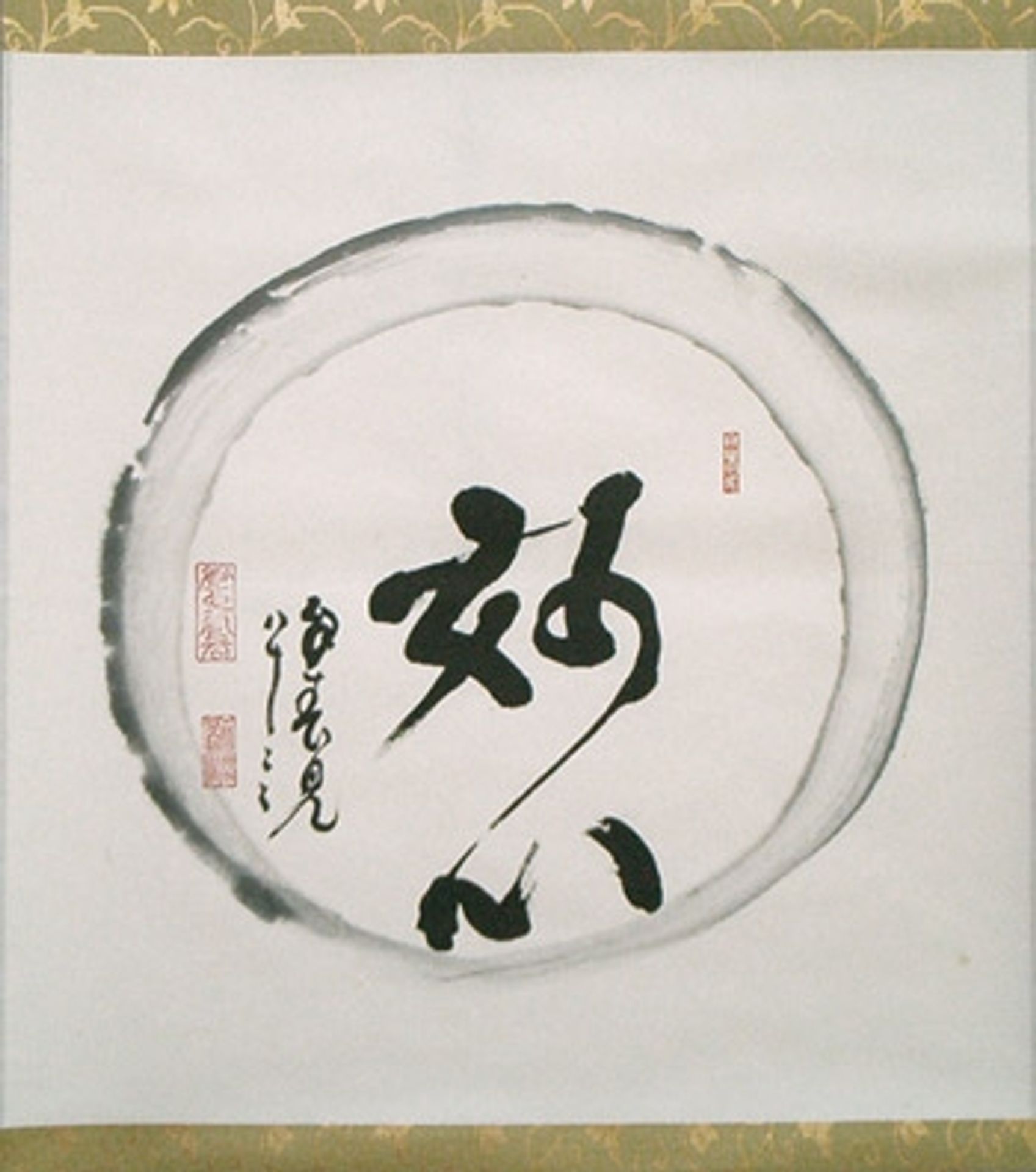 Mind Enso by Kasumi Bunsho
