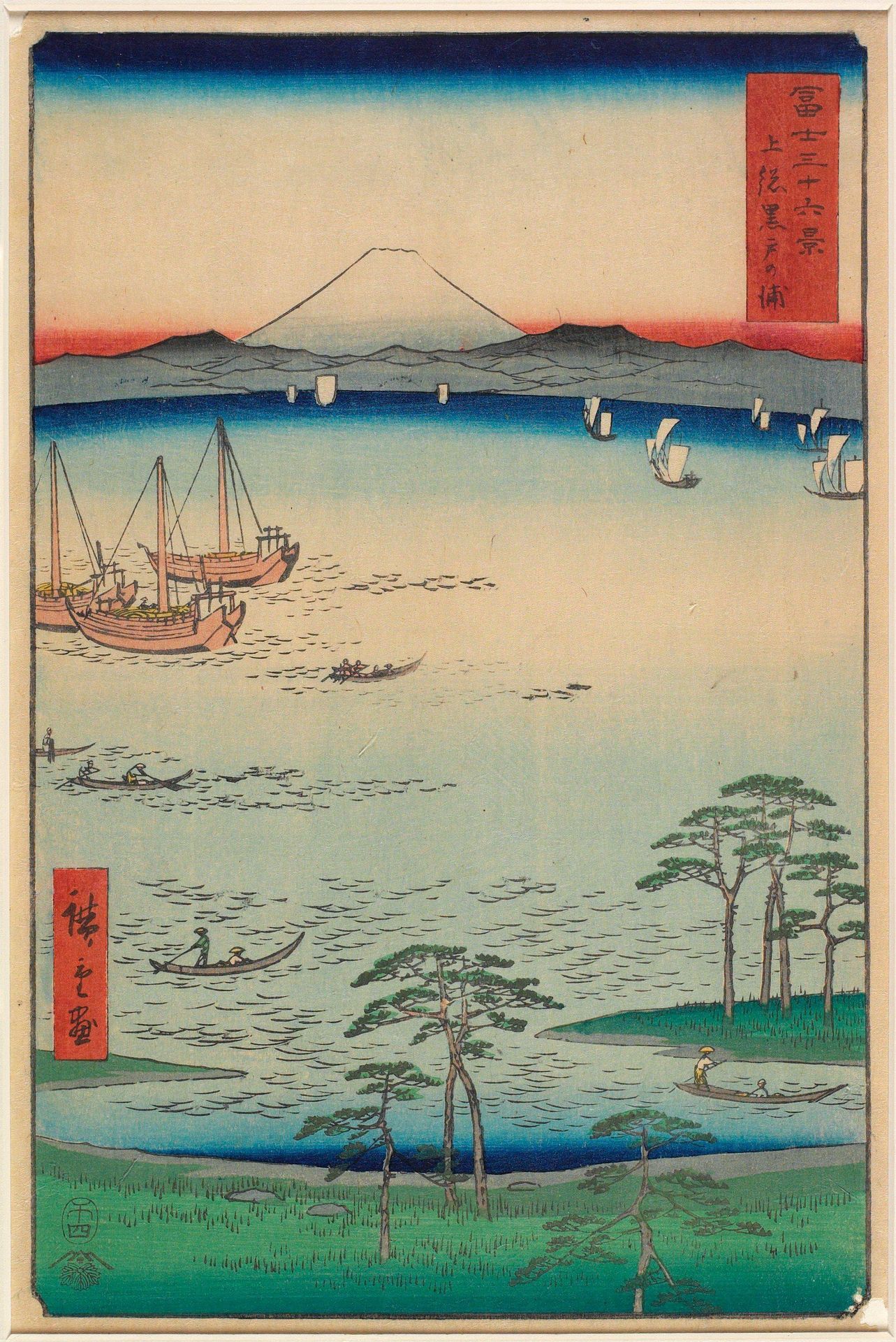 Kurodo Bay in Kazusa Province by Utagawa Hiroshige