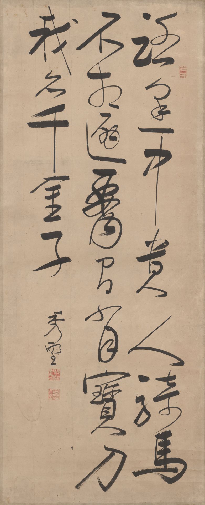 Meeting a Nobleman by Kōno Tettō