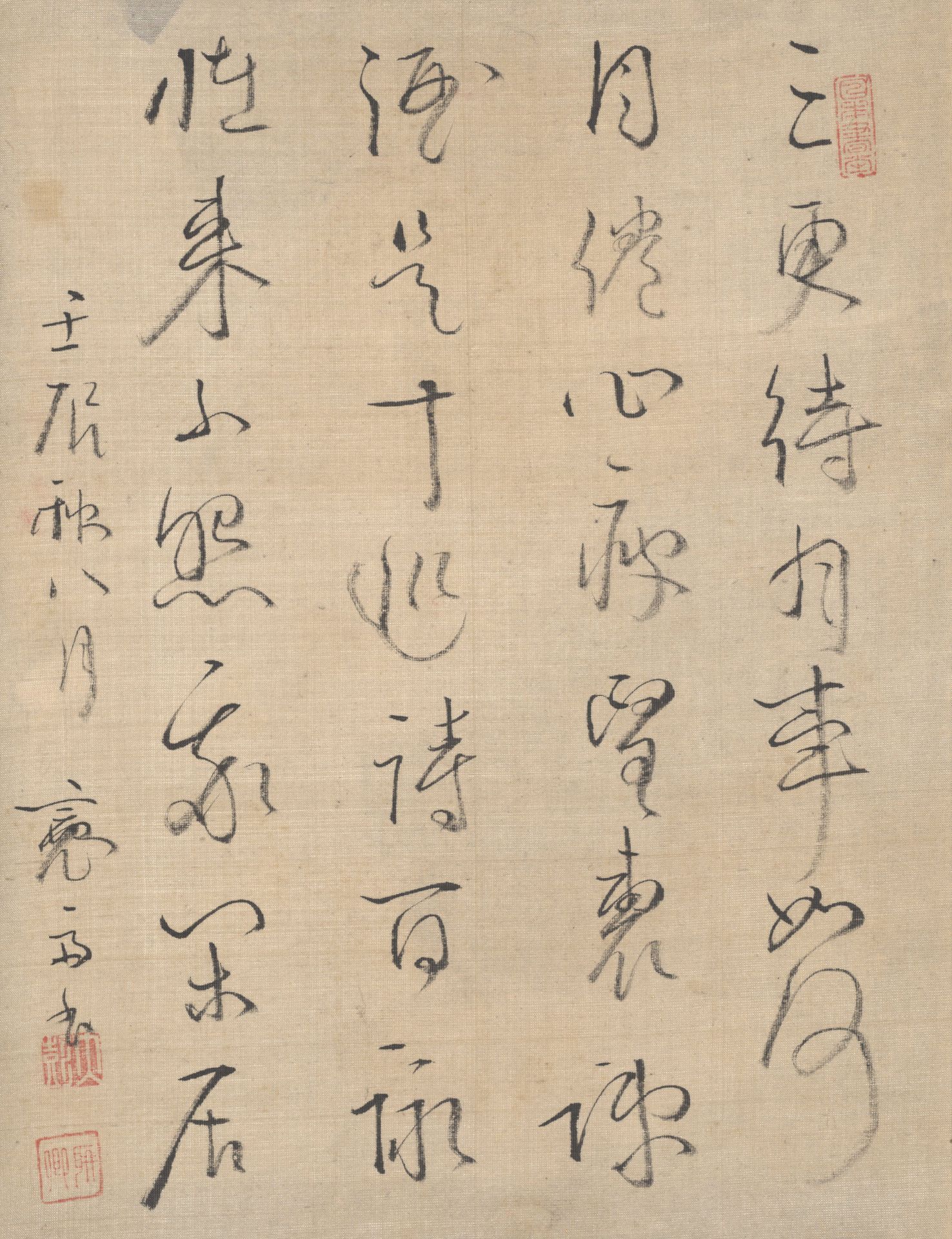 Quatrain in Cursive Script by Nakagawa Kensai