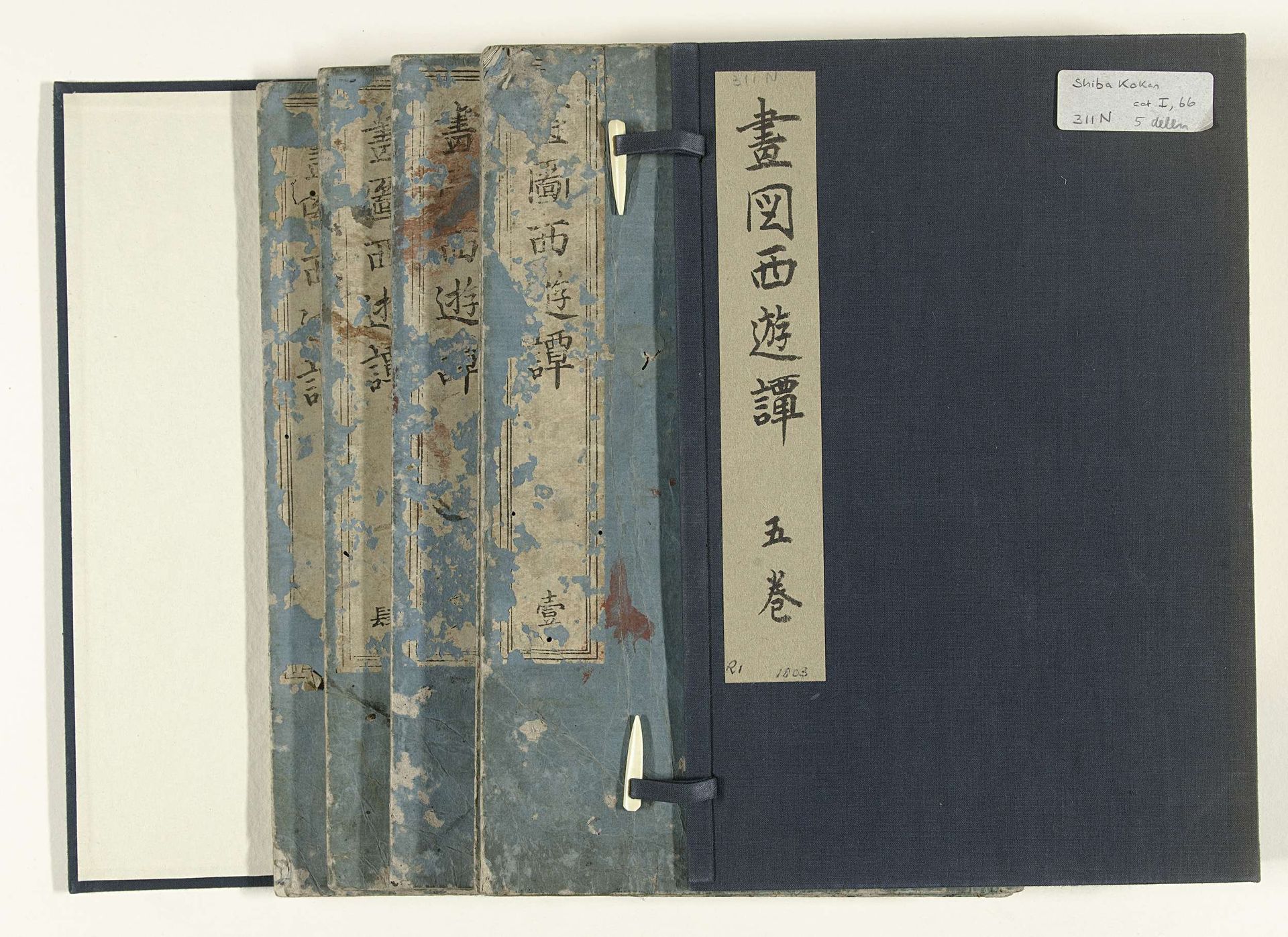 Geïllustreerd verslag van een reis naar het westen by Shiba Kōkan
