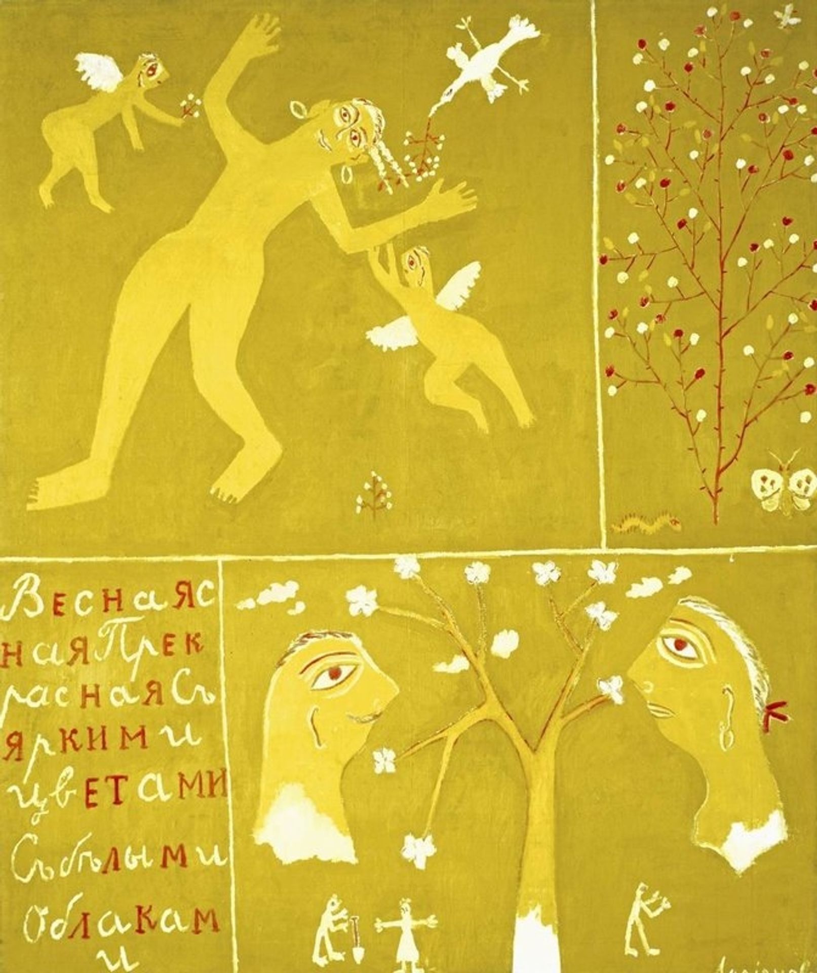 Spring by Mikhail Larionov