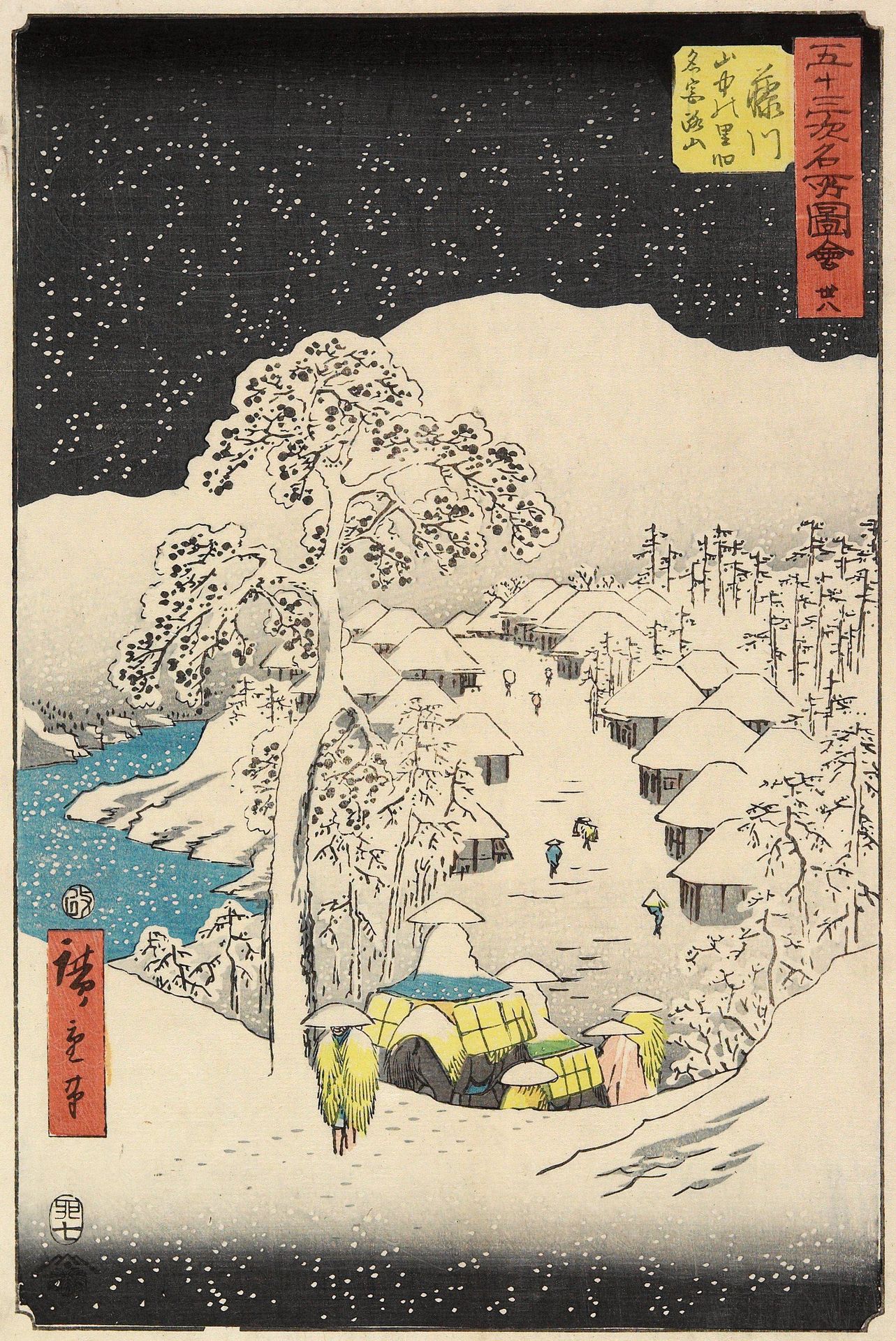 38 by Utagawa Hiroshige