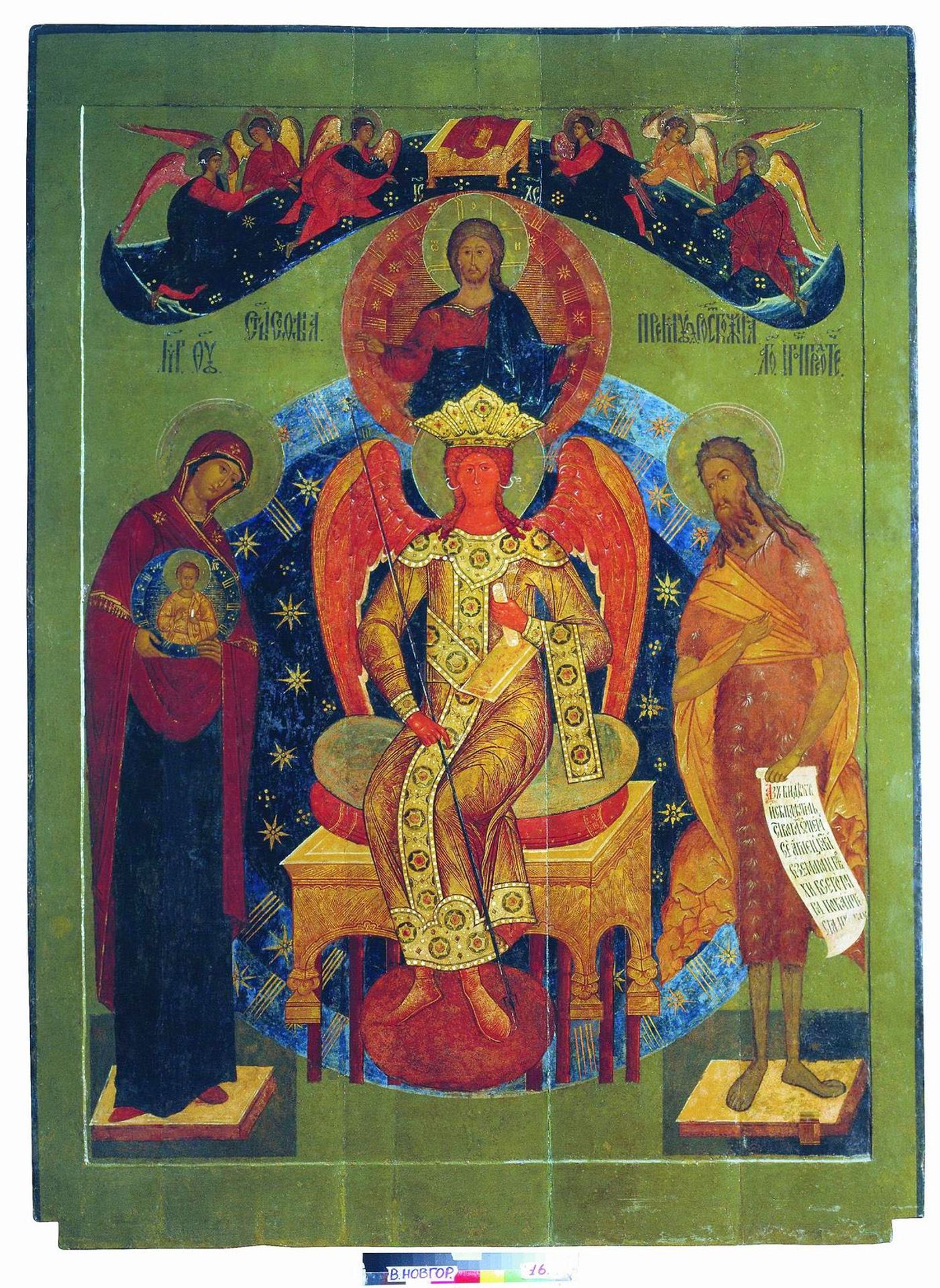 Holy Wisdom by Orthodox Icons