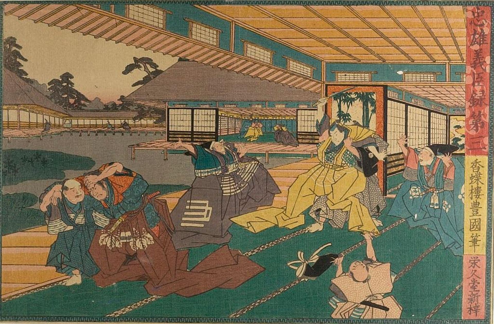 Act Three from the series Record of the Loyal Retainers (ChÅ«yÅ« gishin roku) by Utagawa Kunisada