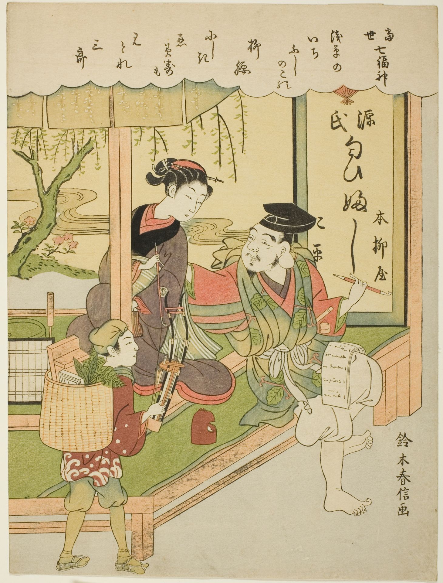 Ebisu, from the series "The Seven Gods of Good Luck in Modern Life (Tosei Shichi Fukujin)" by Suzuki Harunobu 鈴木春信