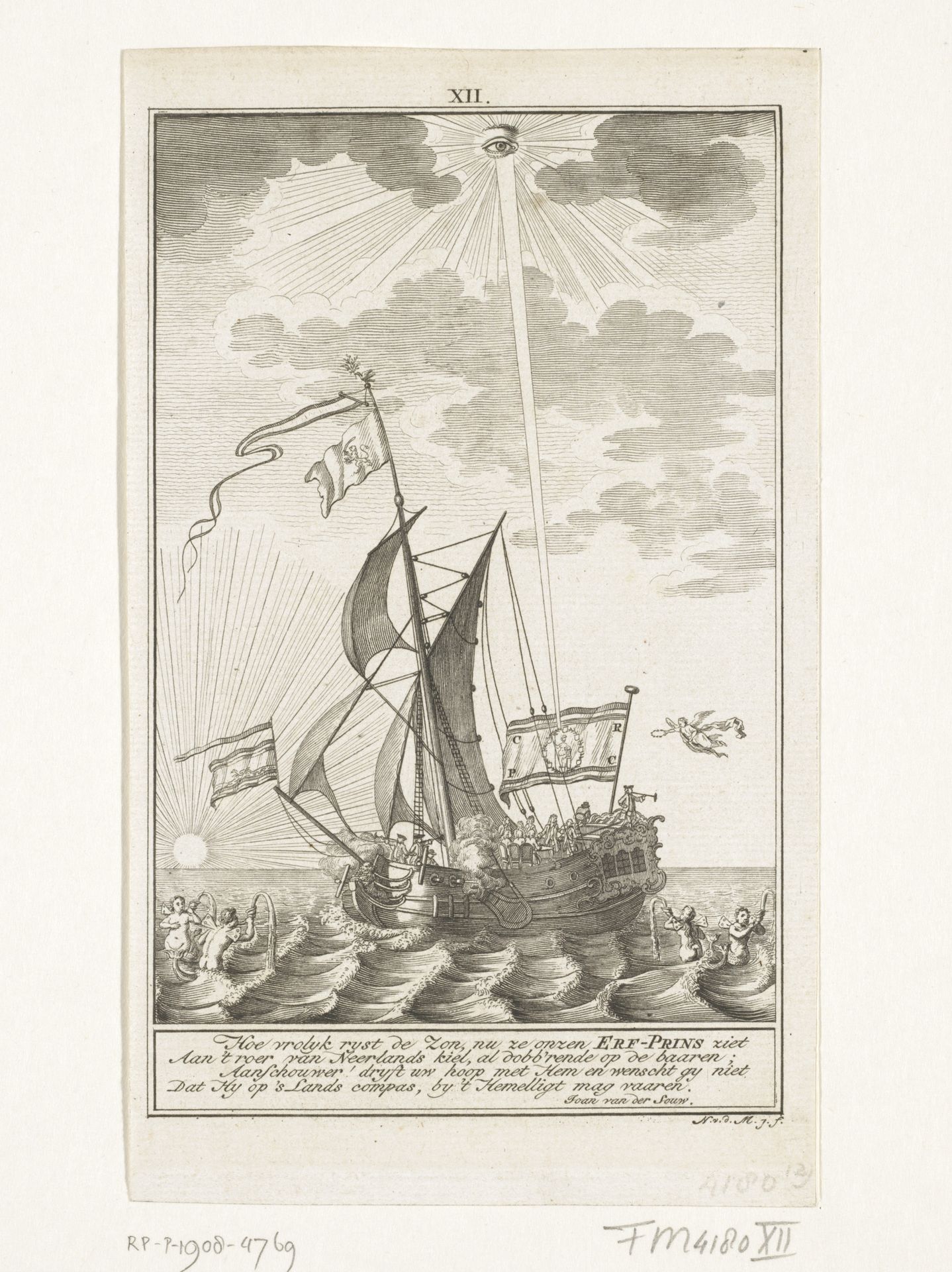 Decoratie bij het huis van de heer J. van der Souw te Amsterdam, 1766 by Noach van der (II) Meer