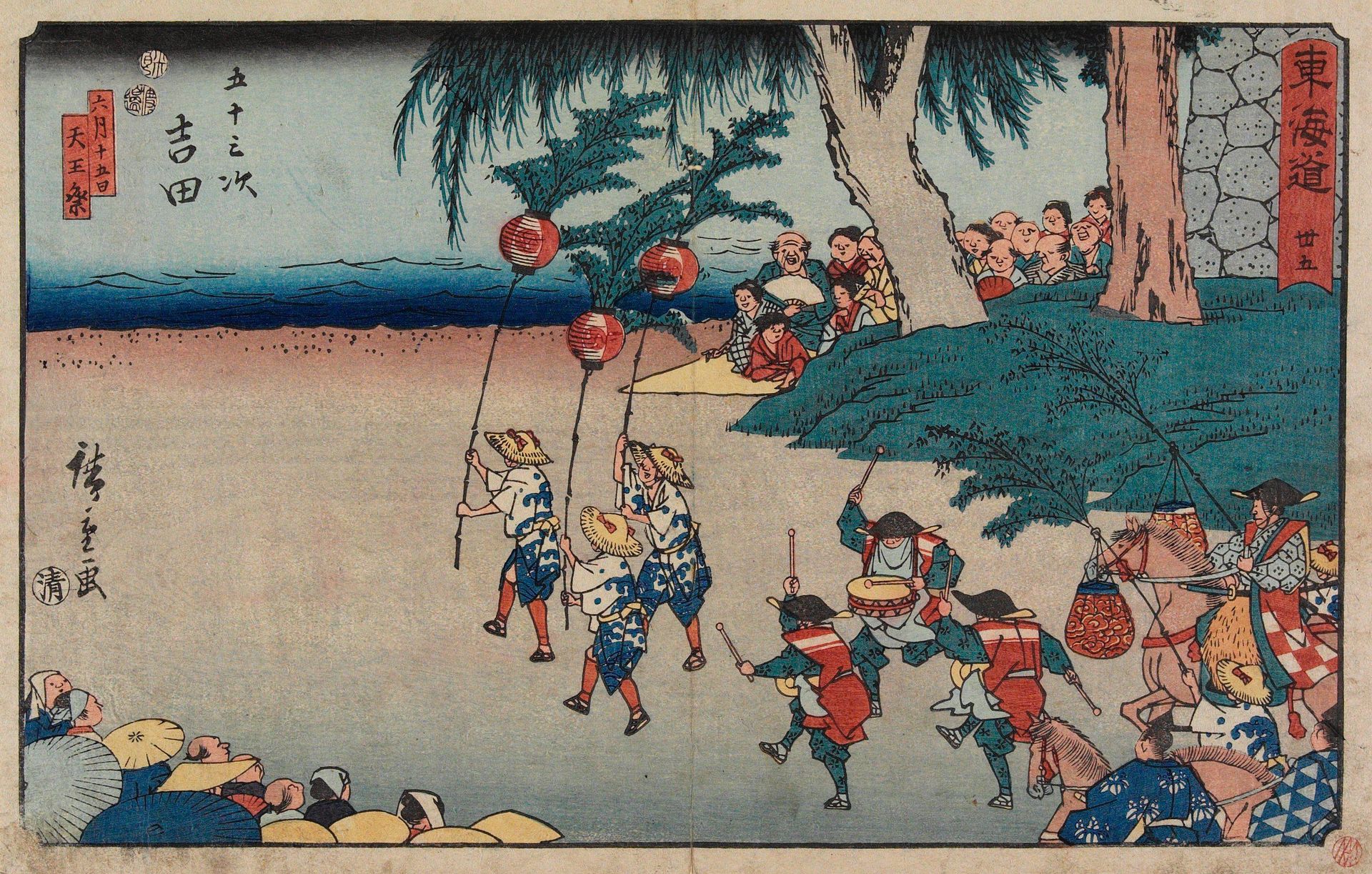 No.Yoshida by Utagawa Hiroshige