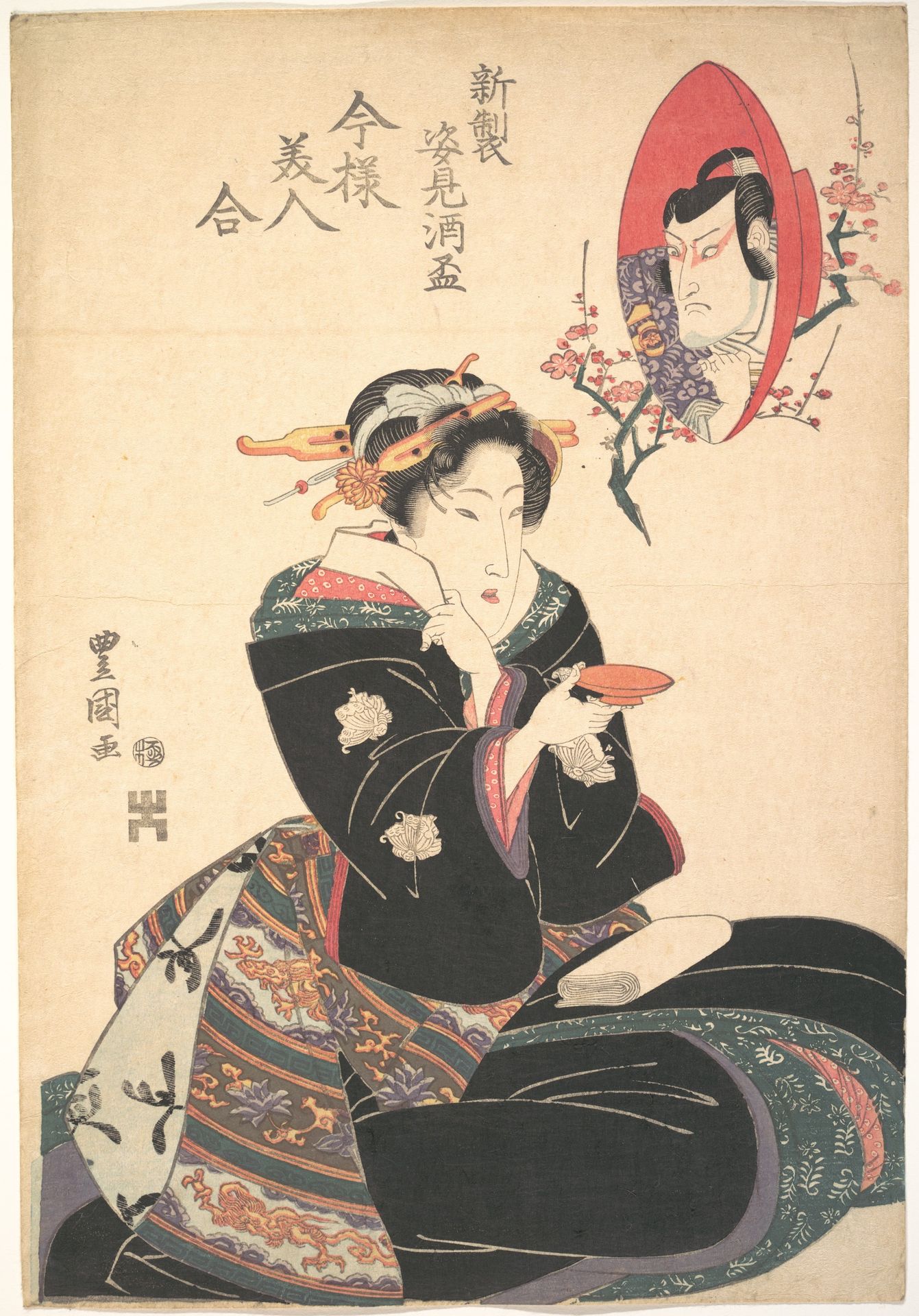 An Actor's Image in a Sake Cup by Utagawa Toyoshige