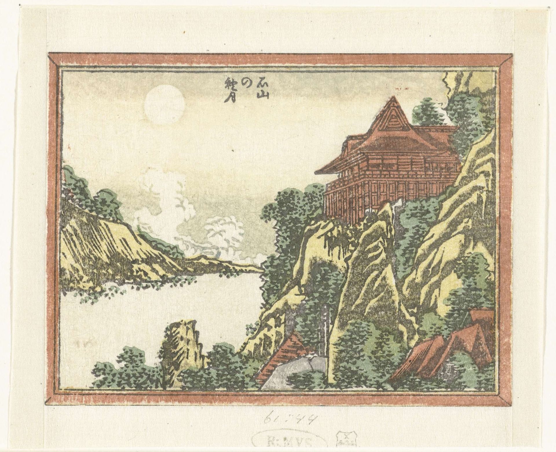 Herfstmaan bij Ishiyama by Katsushika Hokusai